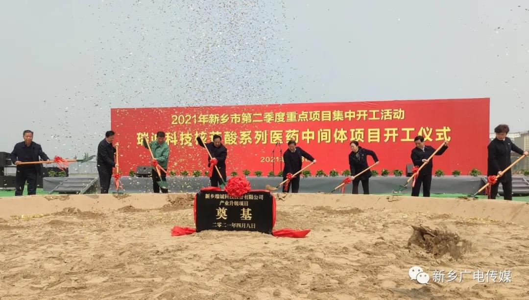 微信图片_20210409085403.jpg