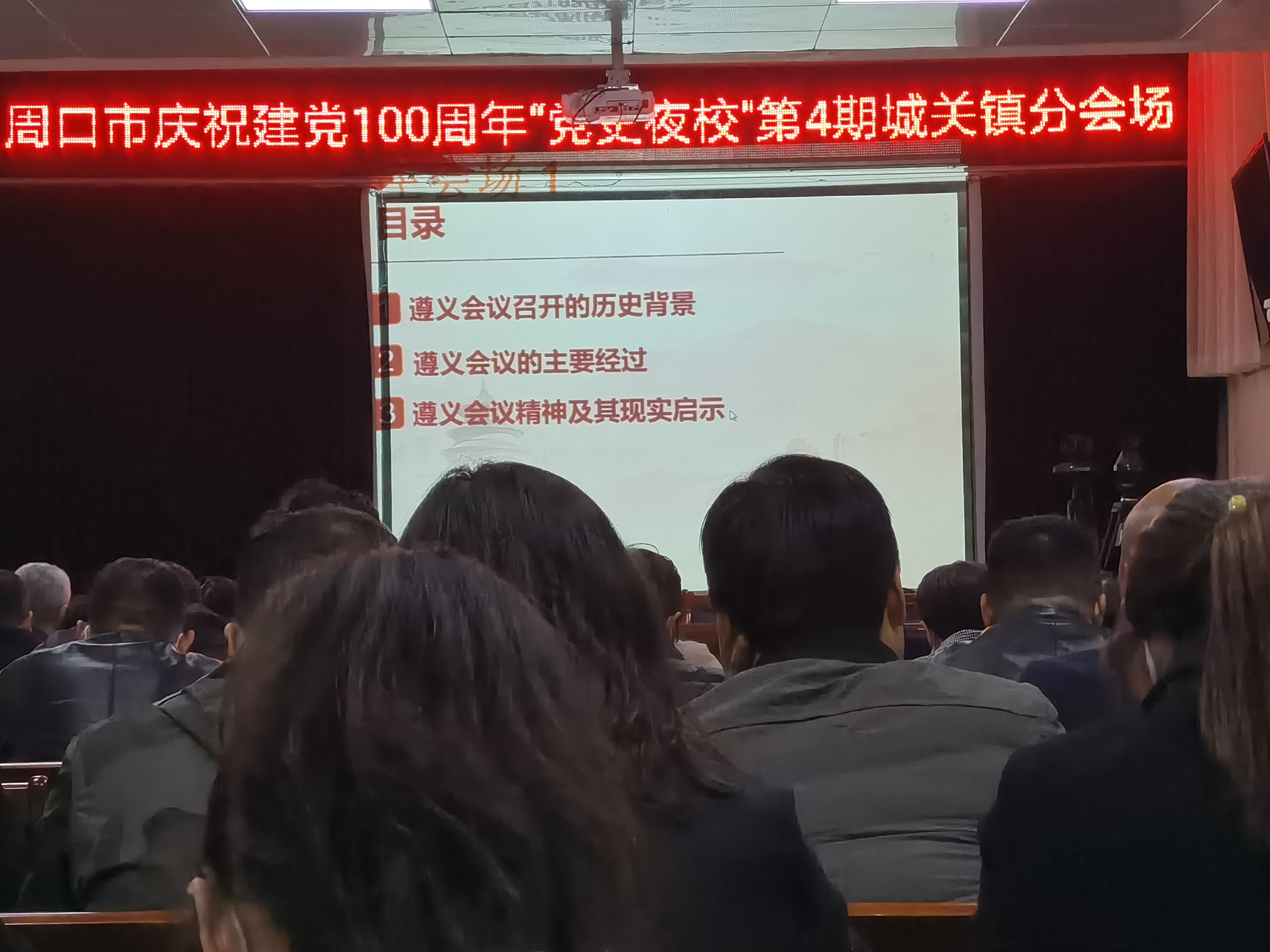 微信图片_2021033022140186.jpg