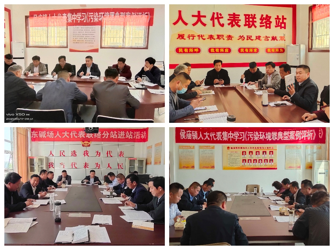 微信图片_20210420092500.jpg