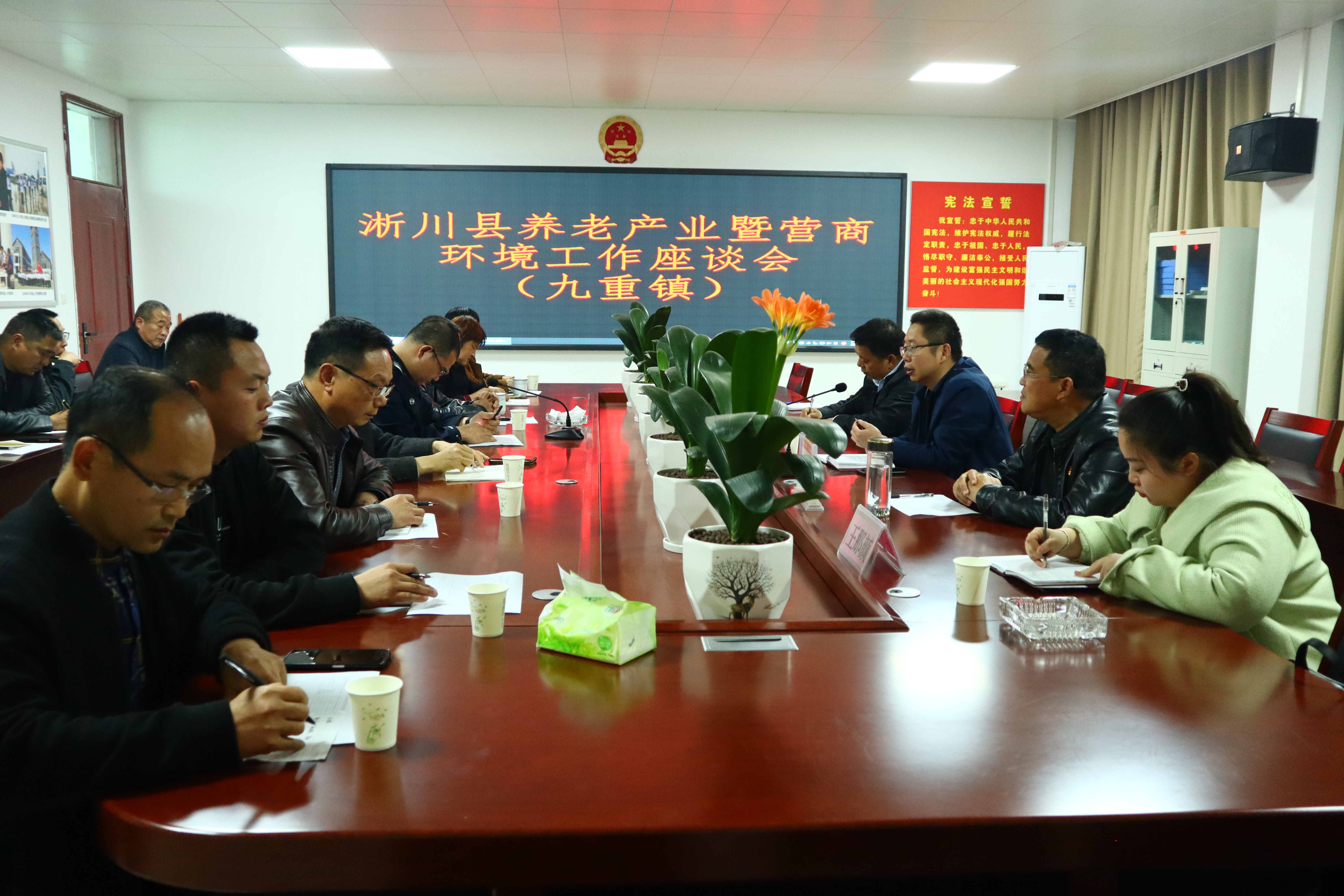 座谈会会标.jpg