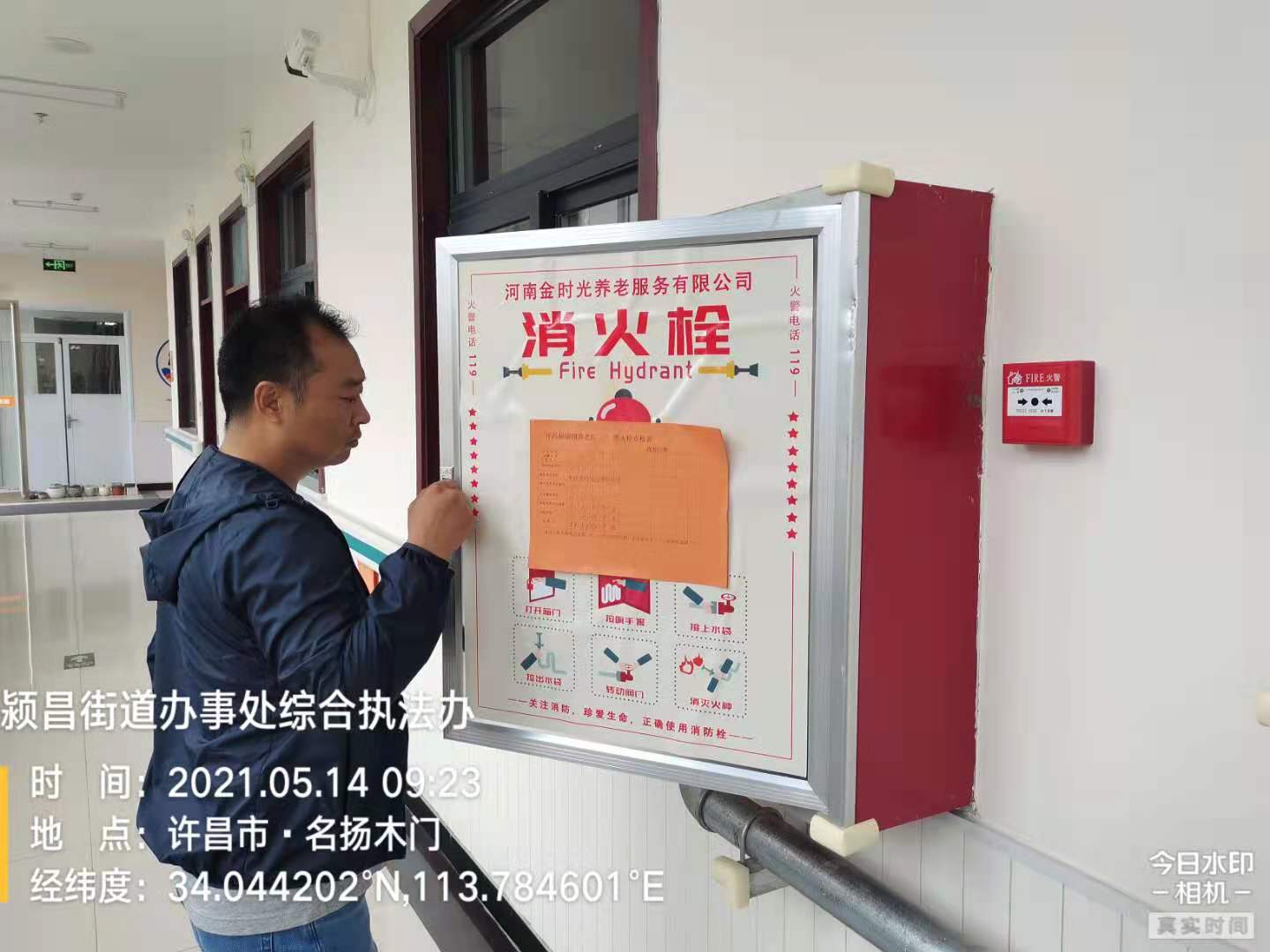 微信图片_20210514104459.jpg