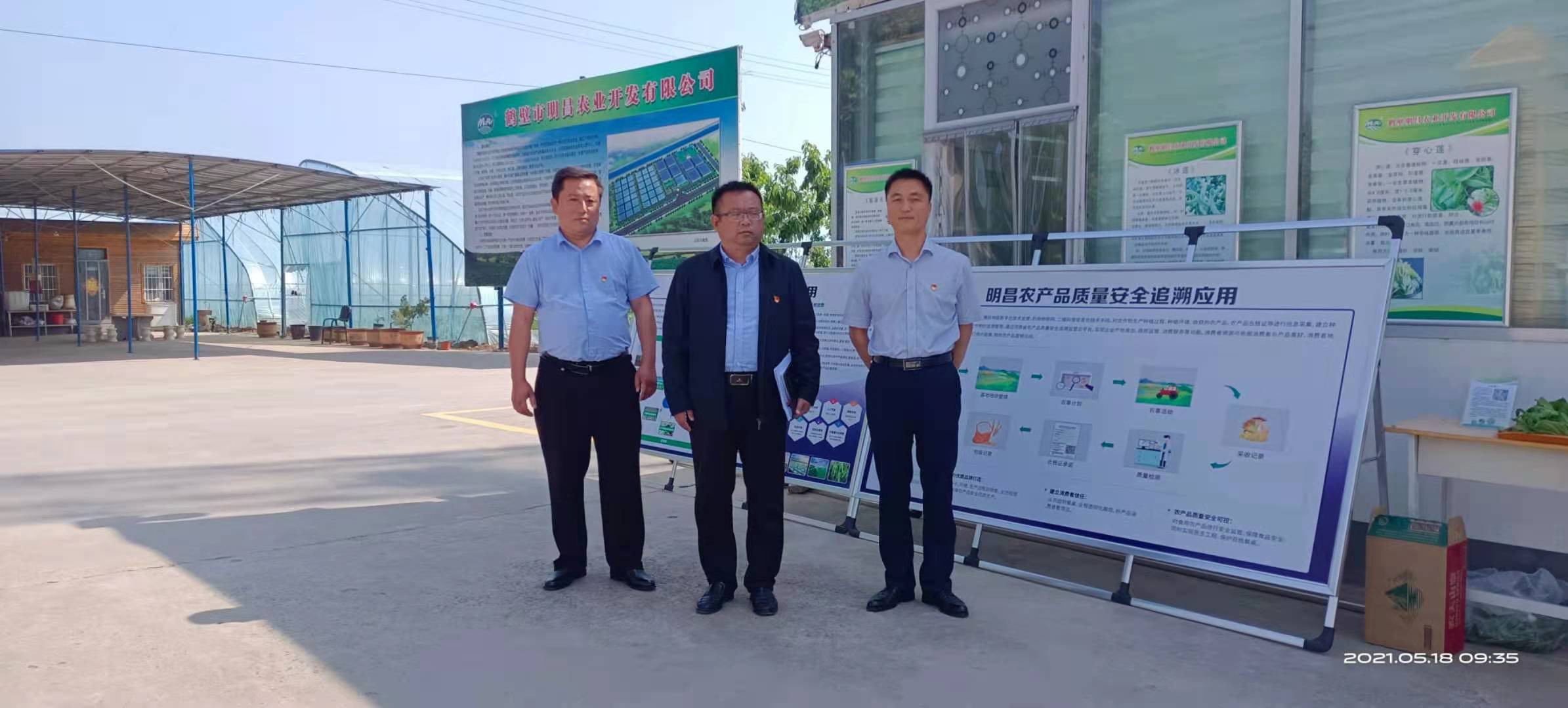 微信图片_20210518112644.jpg