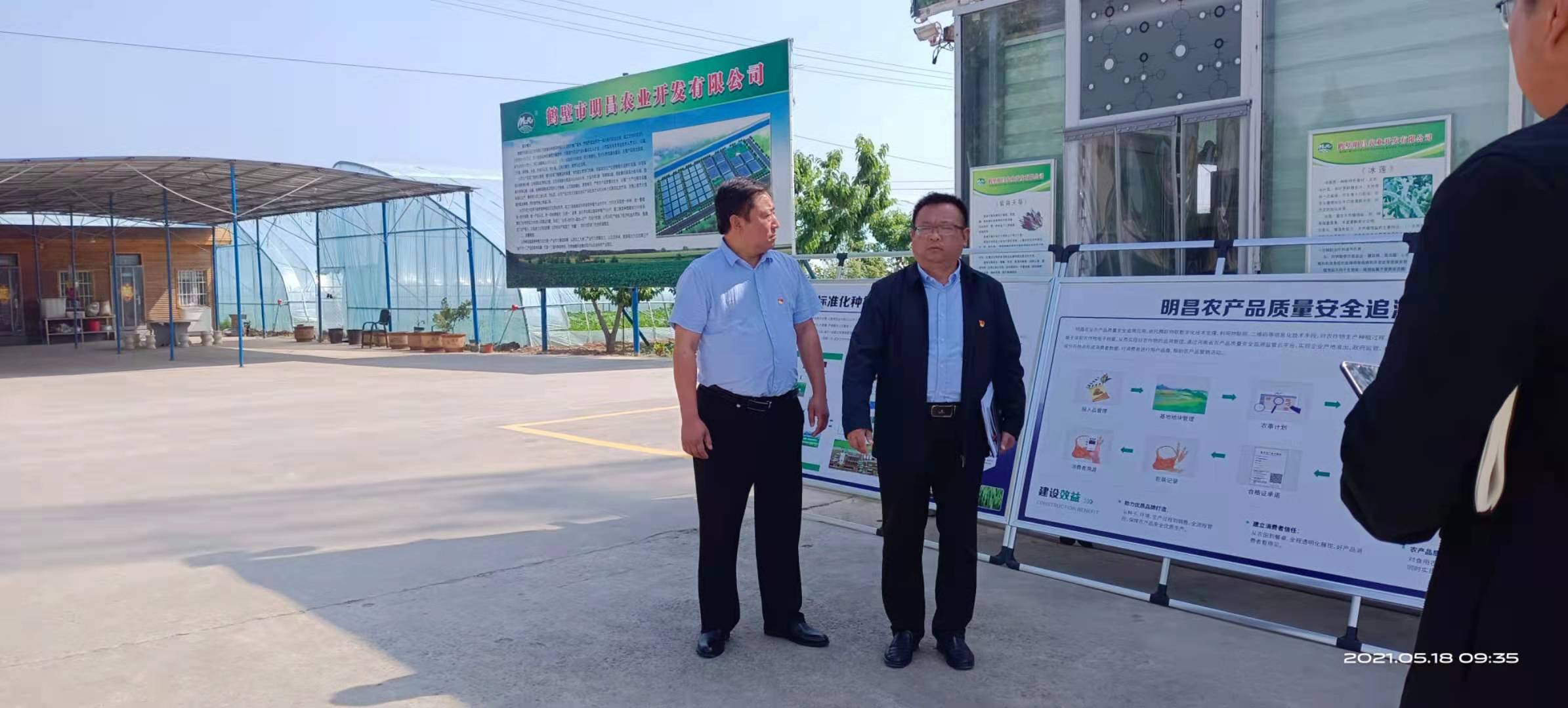 微信图片_20210518112638.jpg