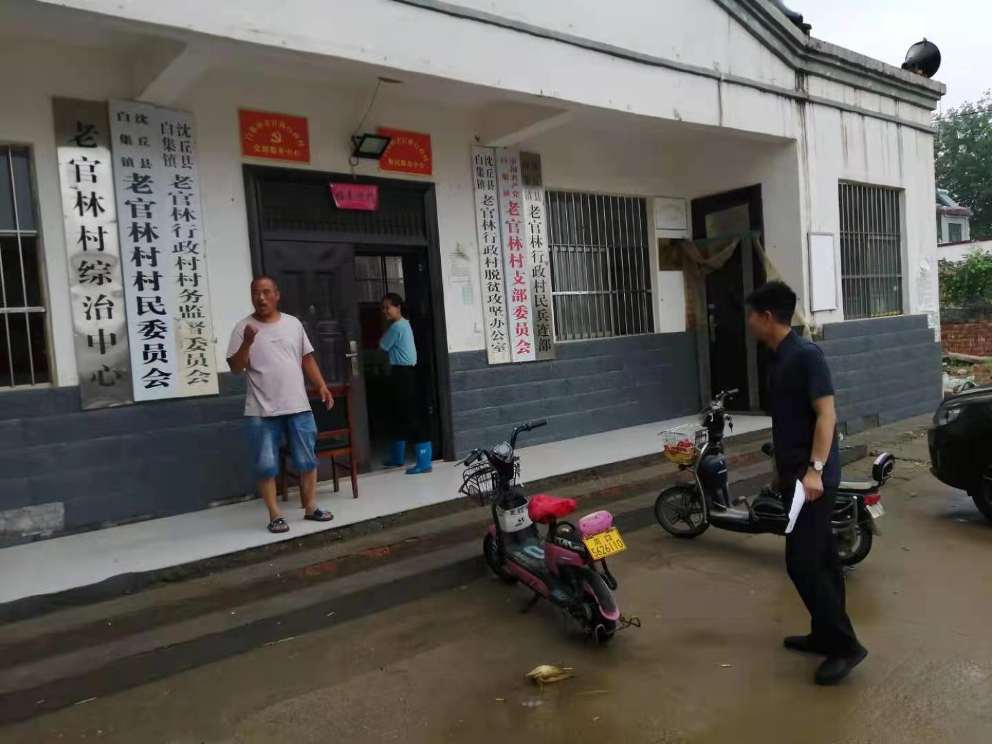 毛帅 老官林.jpg