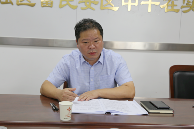 微信图片_20210617163239.png