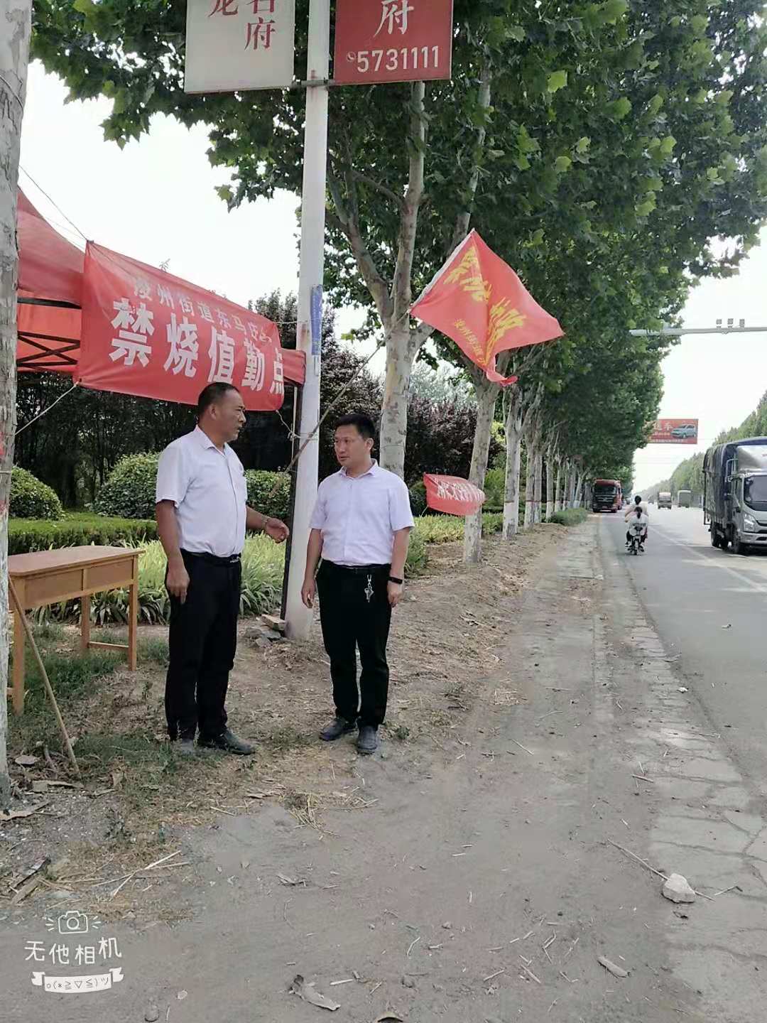 微信图片_20210621104330.jpg