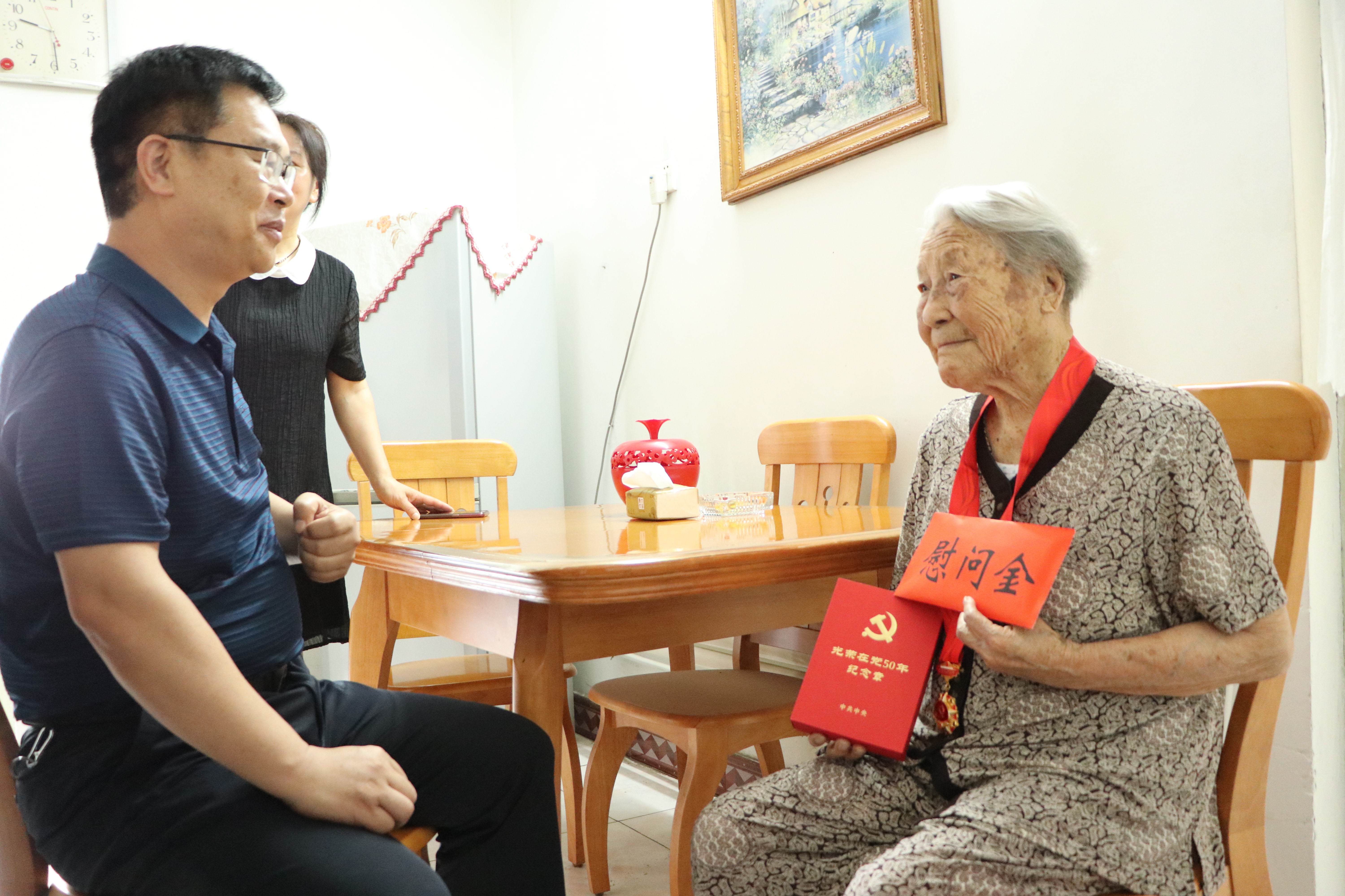 钦点.jpg