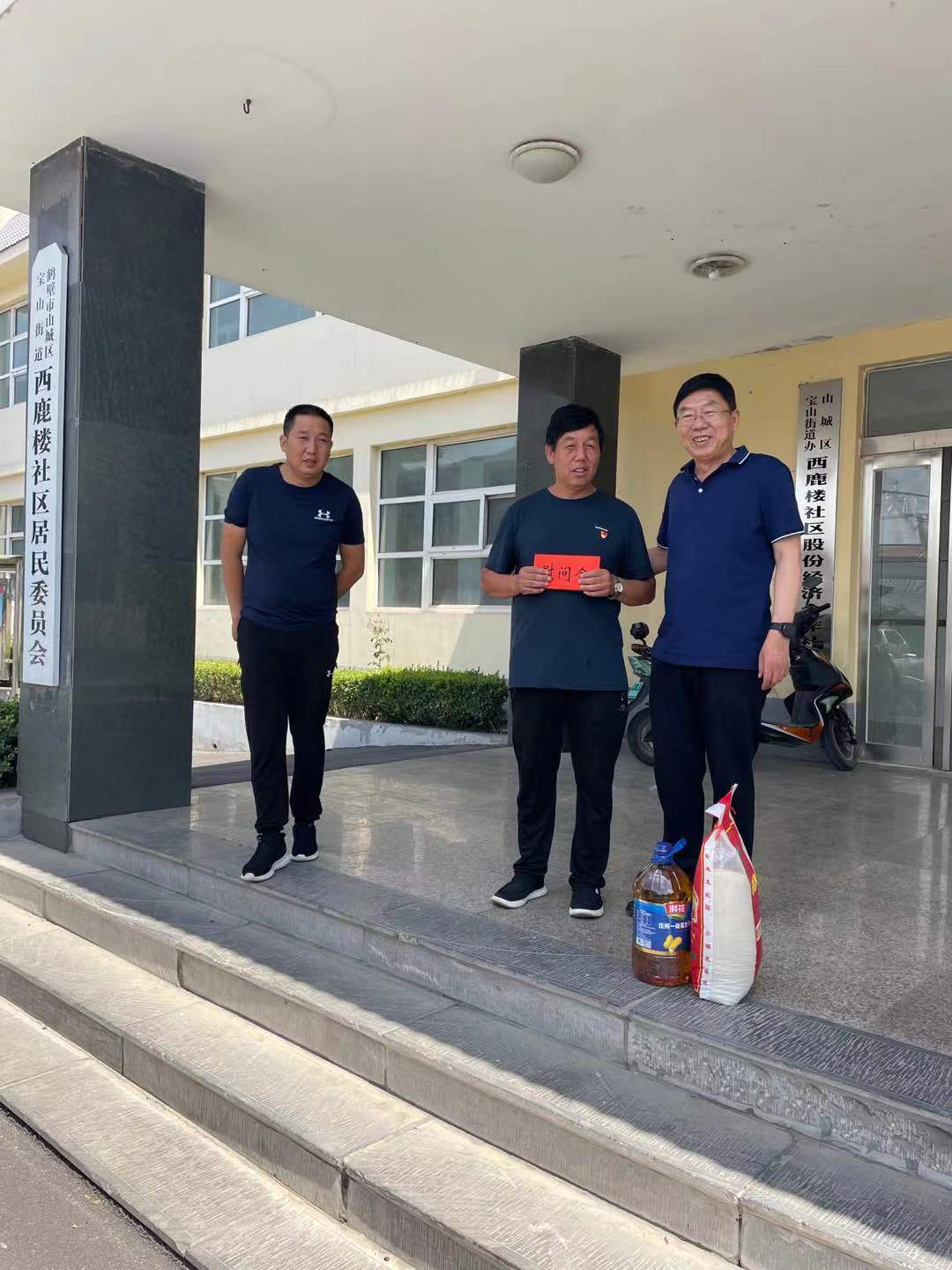 微信图片_20210622090554.jpg