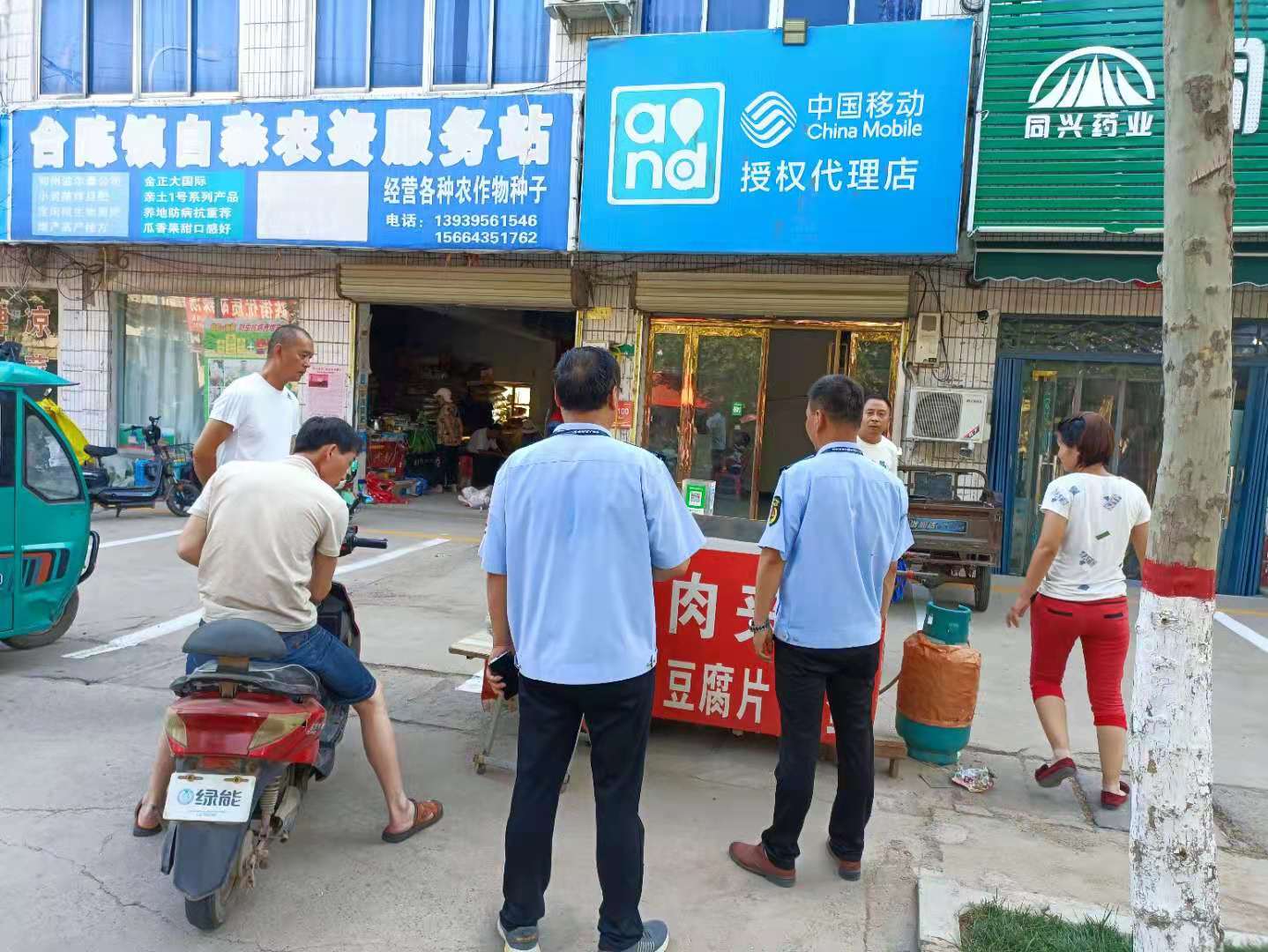 微信图片_20210623094710.jpg