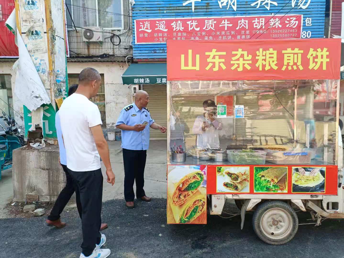 微信图片_202106230947111.jpg