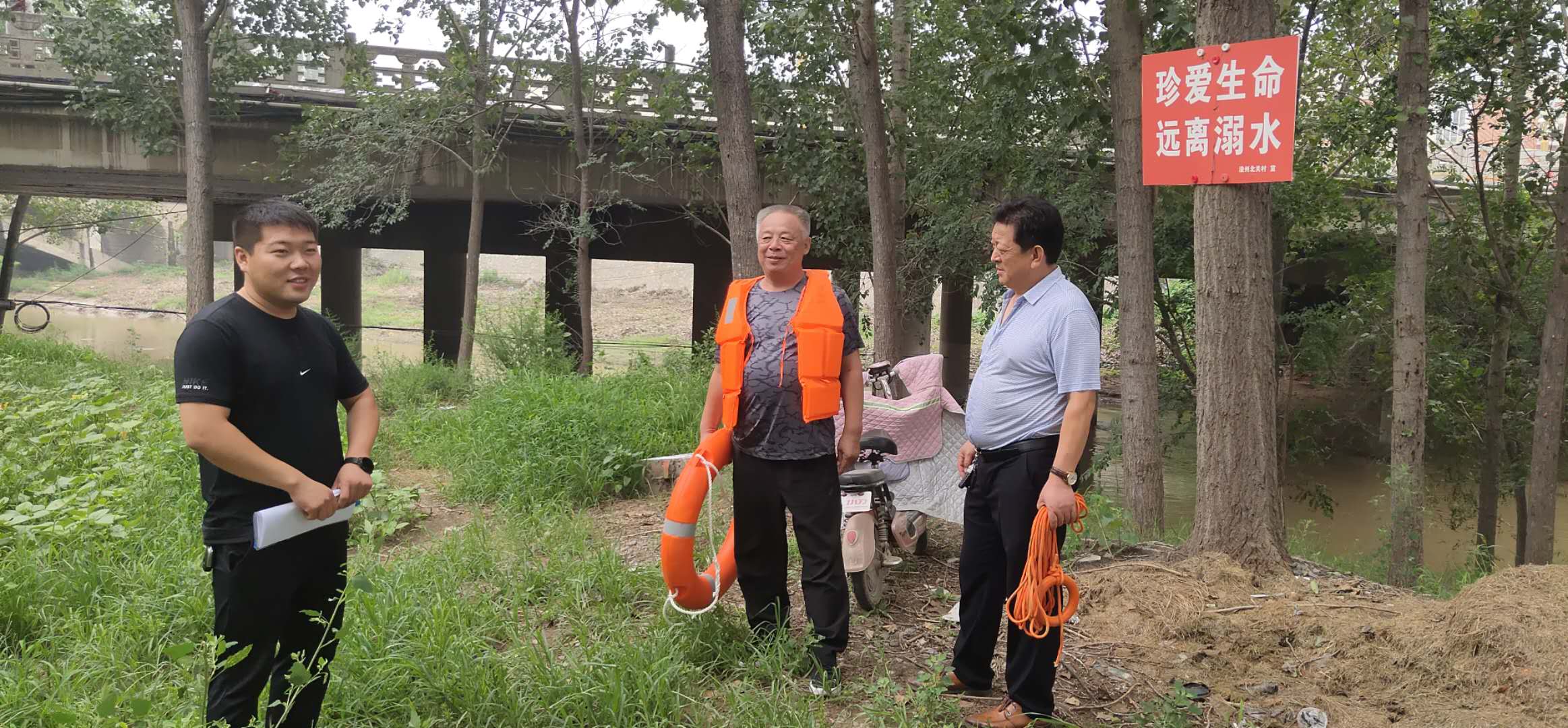 微信图片_202009011617248.jpg