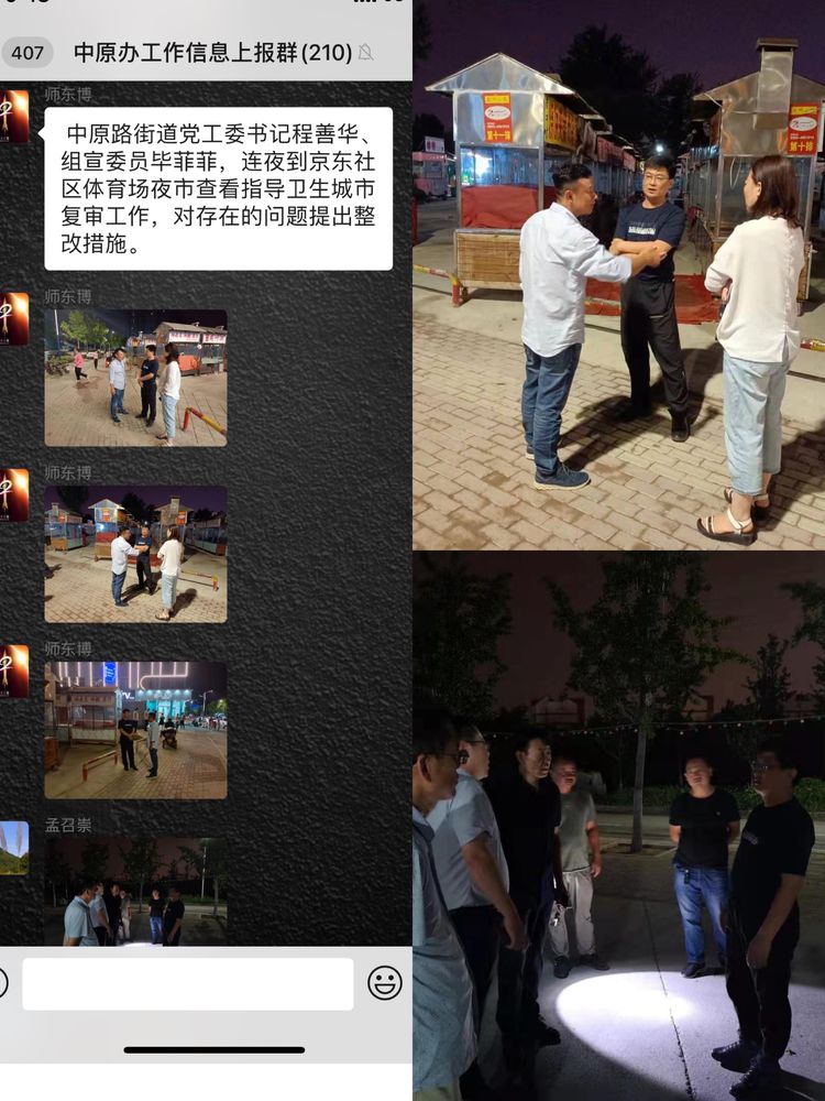 微信图片_20210712095947.jpg