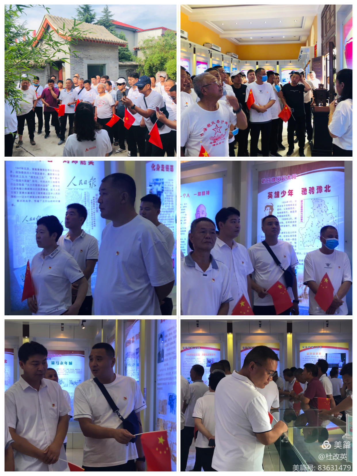 微信图片_20210713090600.jpg