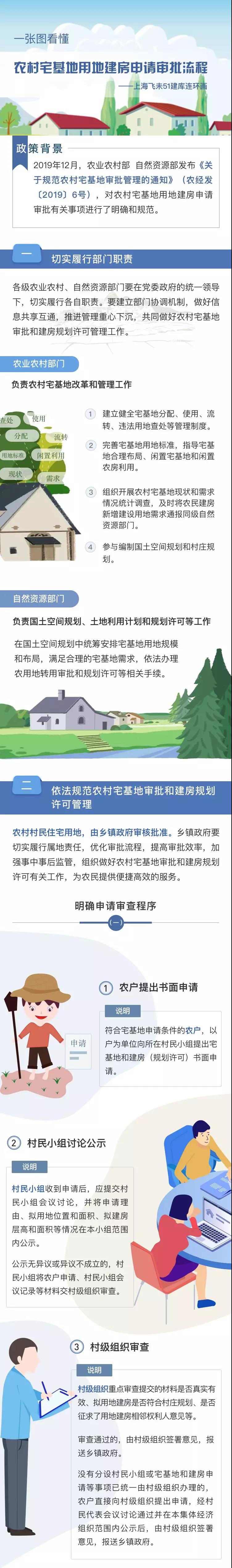 微信图片_20210715155012.jpg