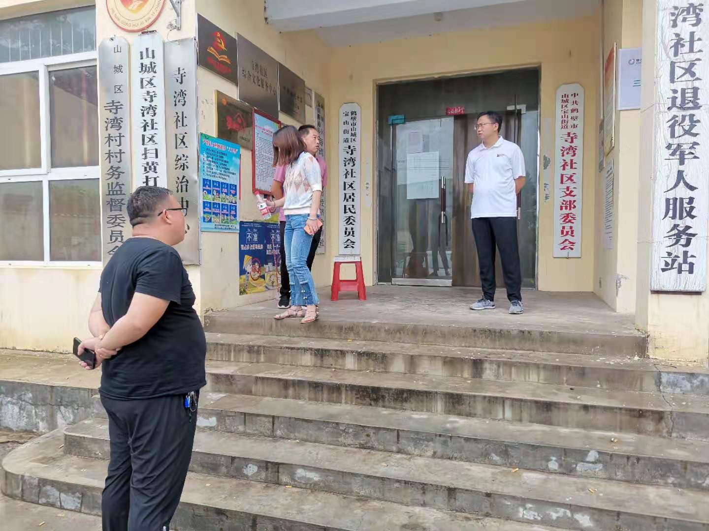 微信图片_20210719110850.jpg