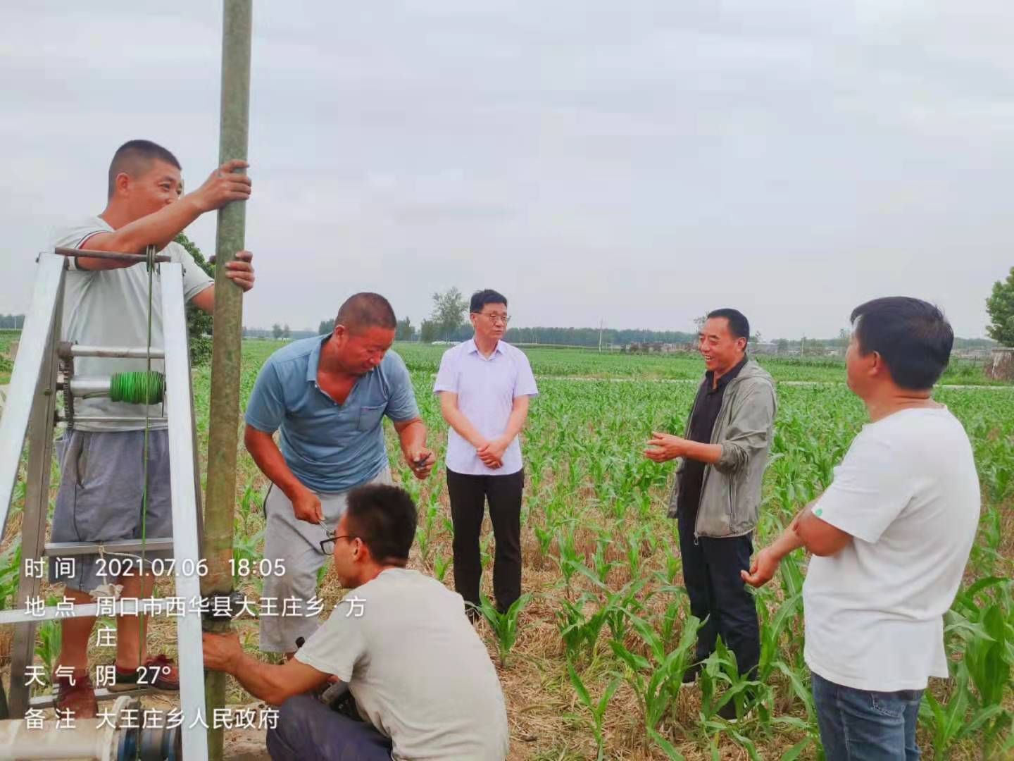 微信图片_20210720095223.jpg