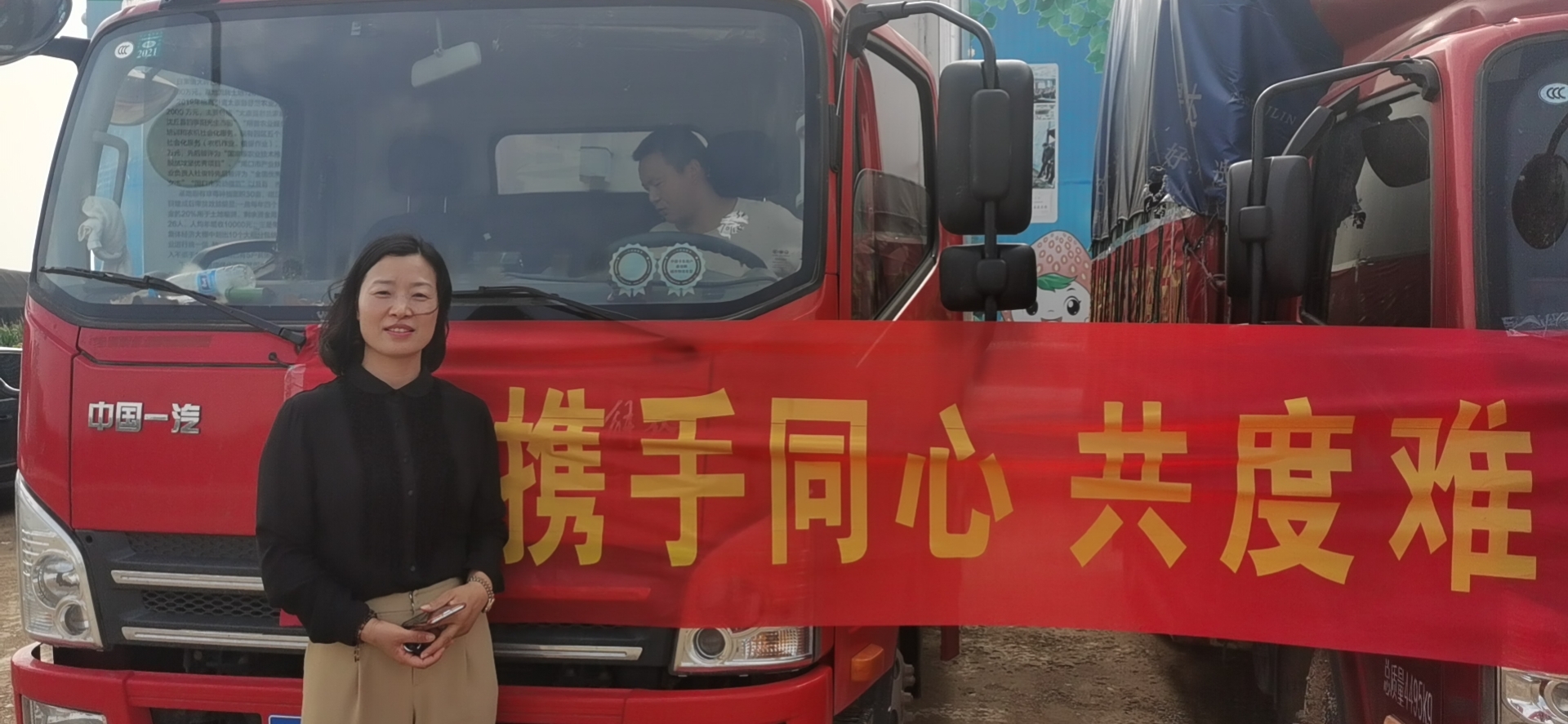 市人大 杜丽--舒兰农场负责人.jpg