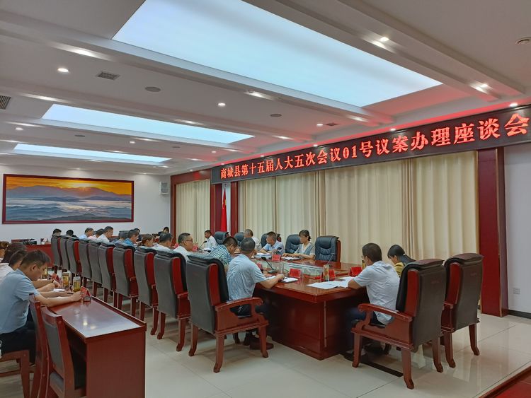微信图片_20210730153425.jpg