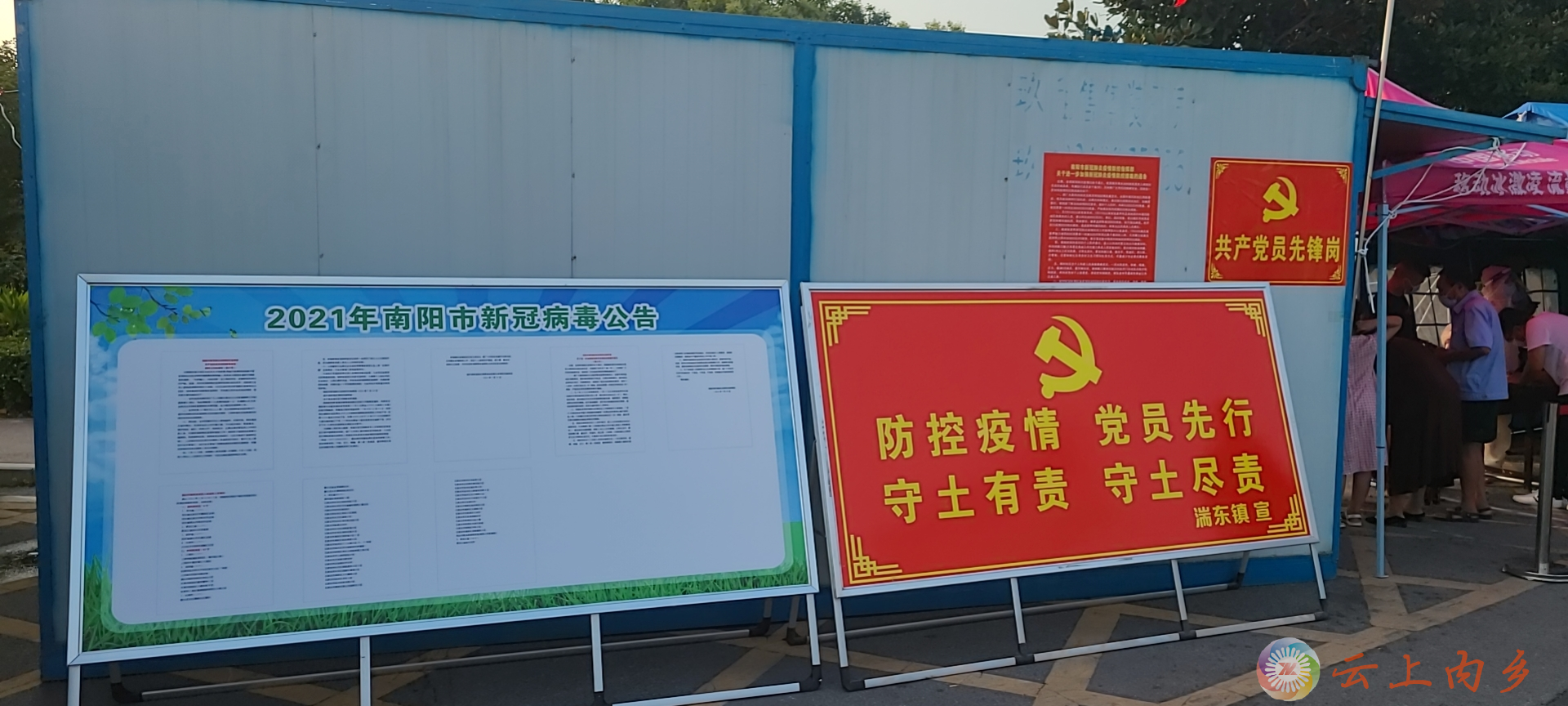 1397551722846775 5.png