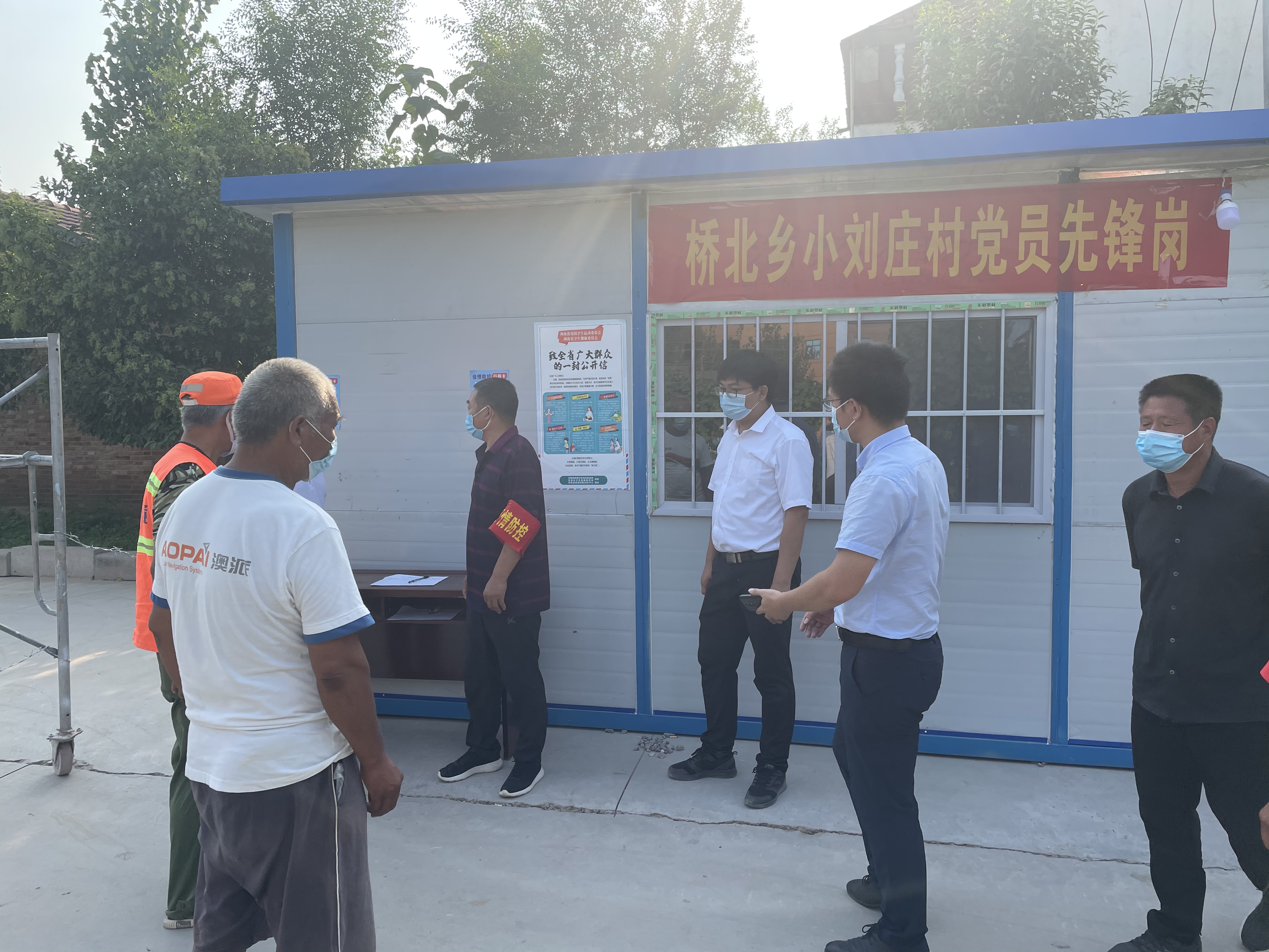 桥北乡人大代表金亚舟检查小刘庄疫情防控工作