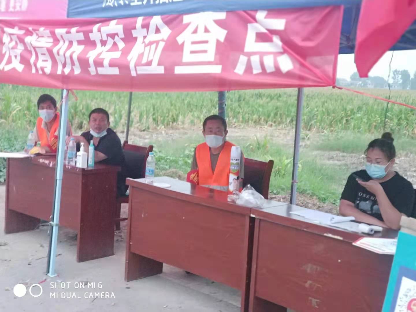 张金进  疫情防控  (1).jpg