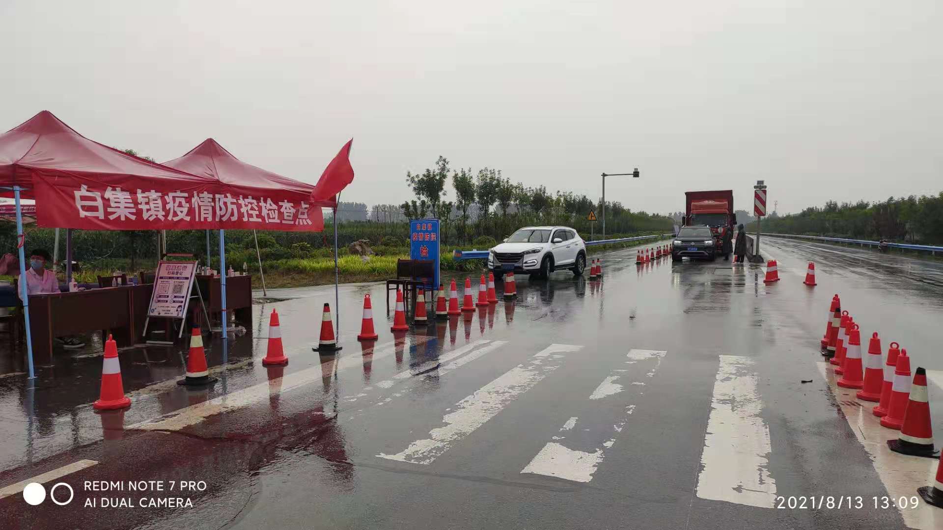 疫情防控  .jpg