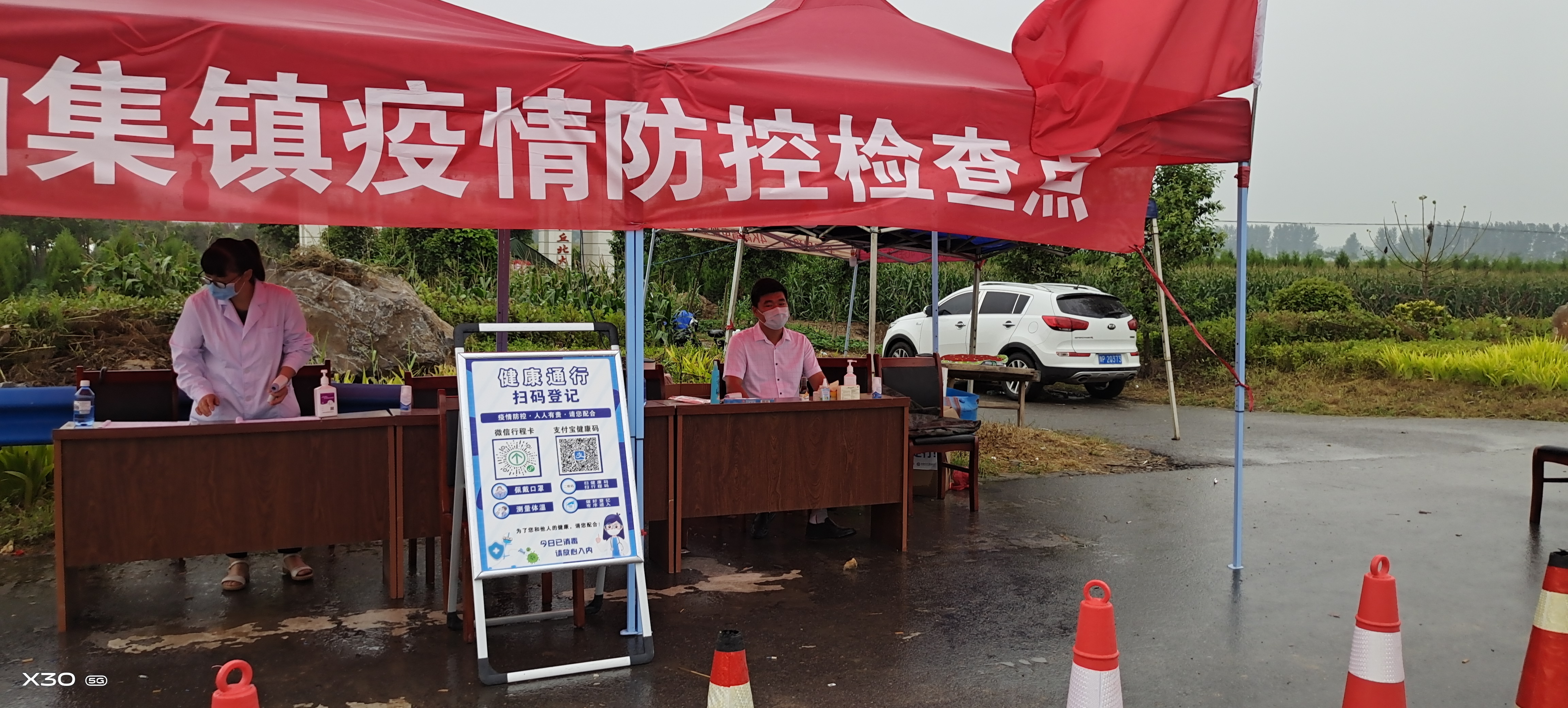 鲁镇长 疫情防控.jpg