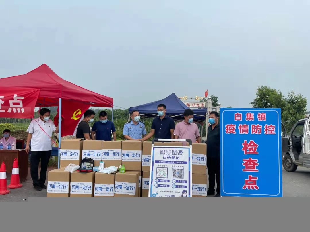 疫情防控.jpg
