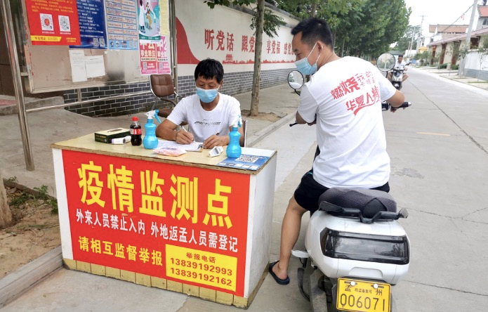微信图片_20210816162343.png