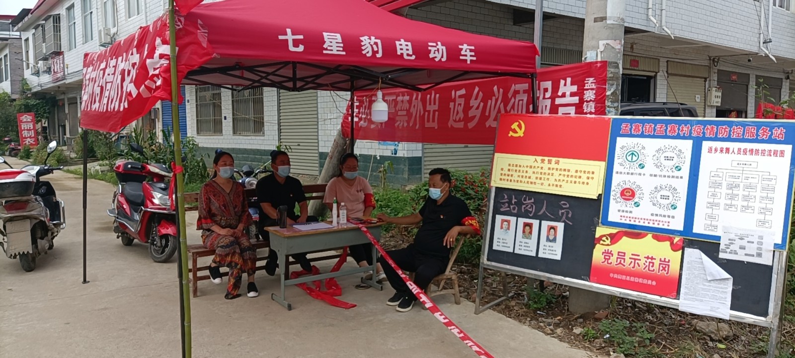 孟大伟.jpg