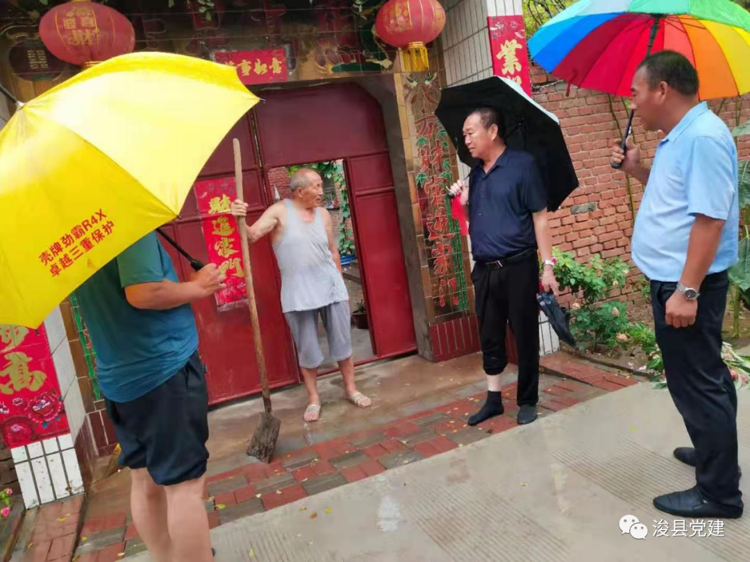 微信图片_20210720212037.png