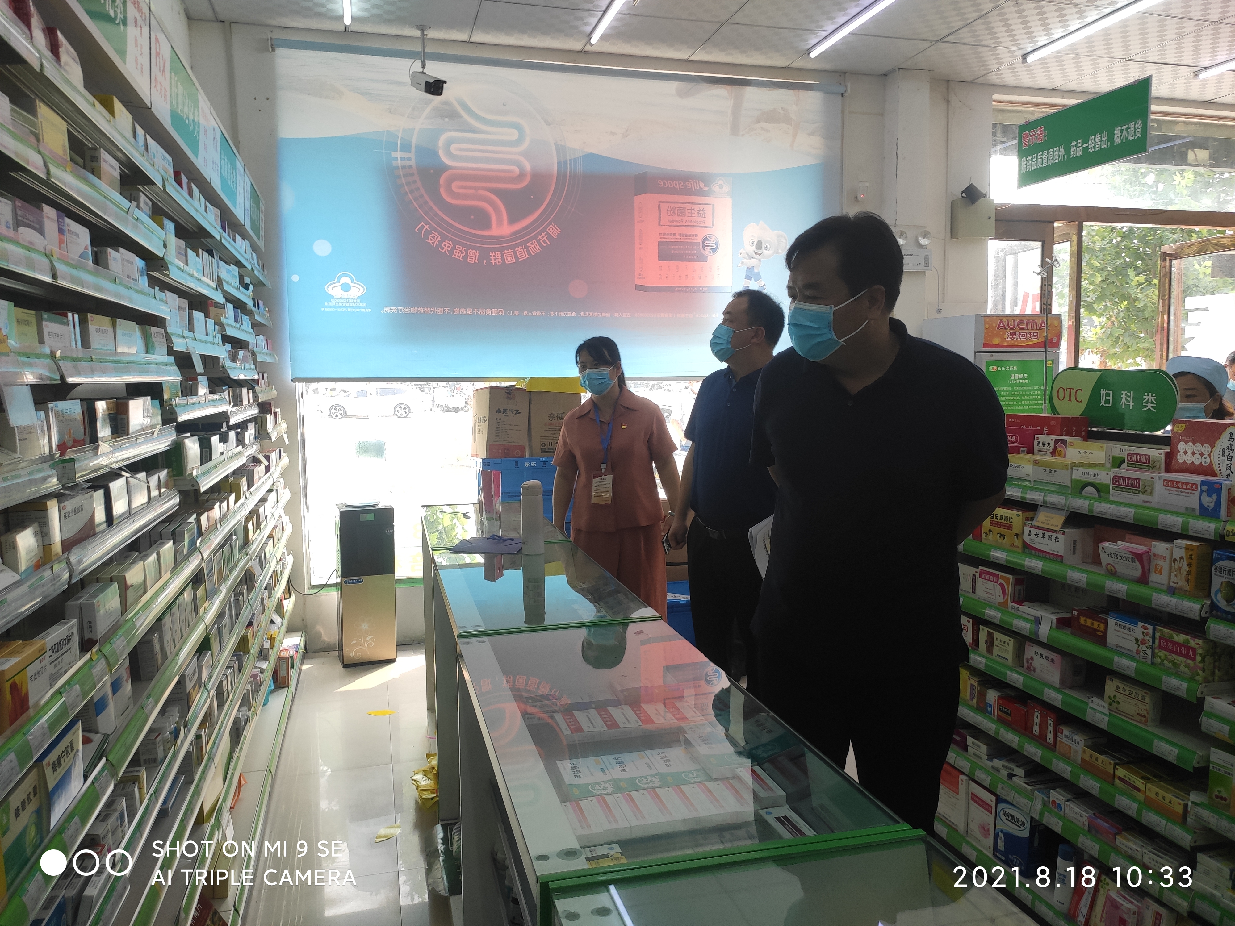 微信图片_20210819165224.jpg