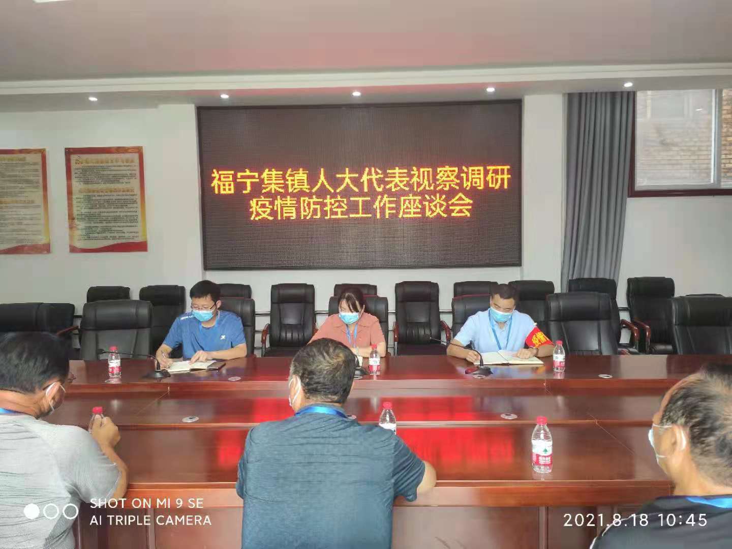 微信图片_20210819165227.jpg