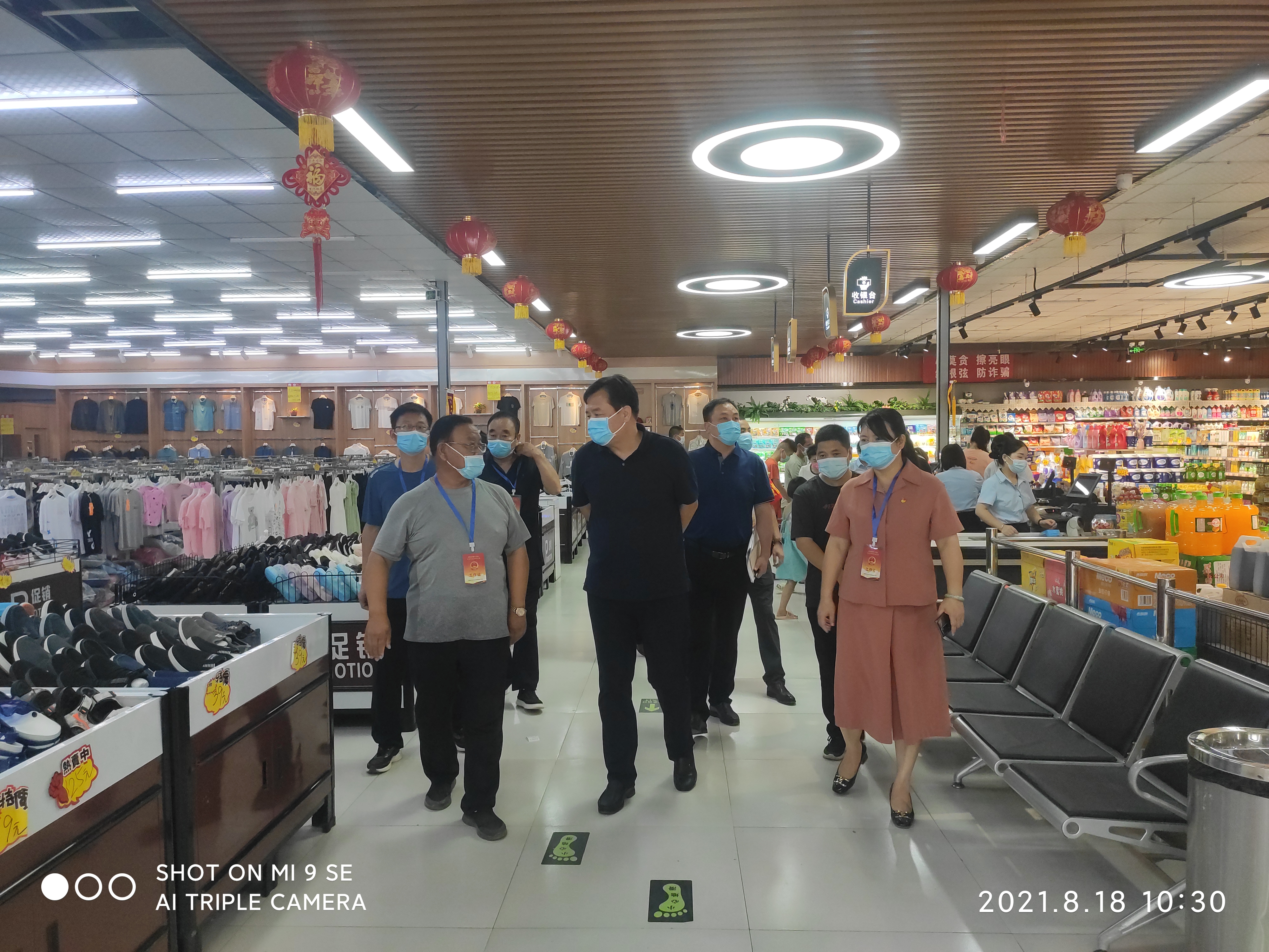 微信图片_20210819165225.jpg