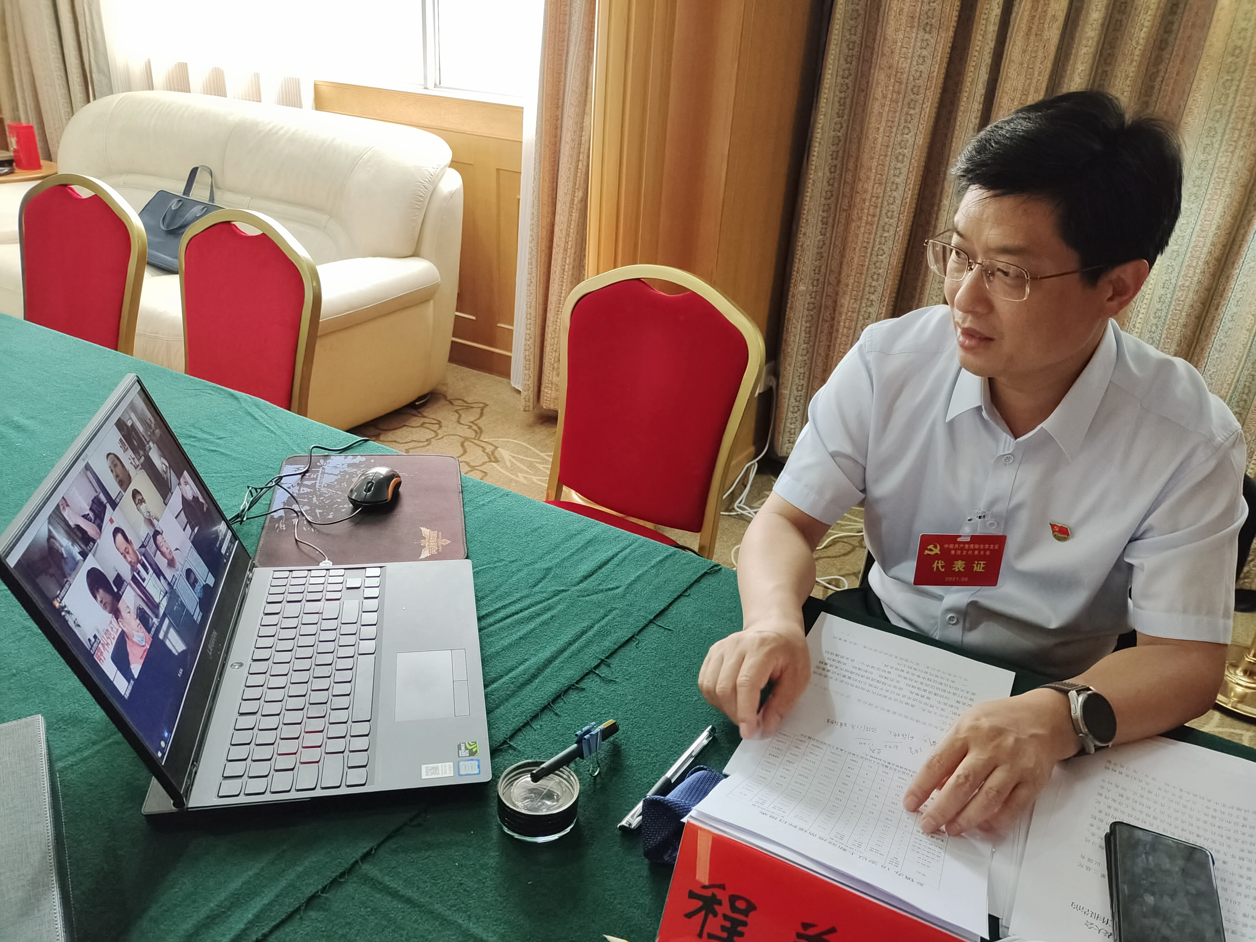 微信图片_20210829170423.jpg