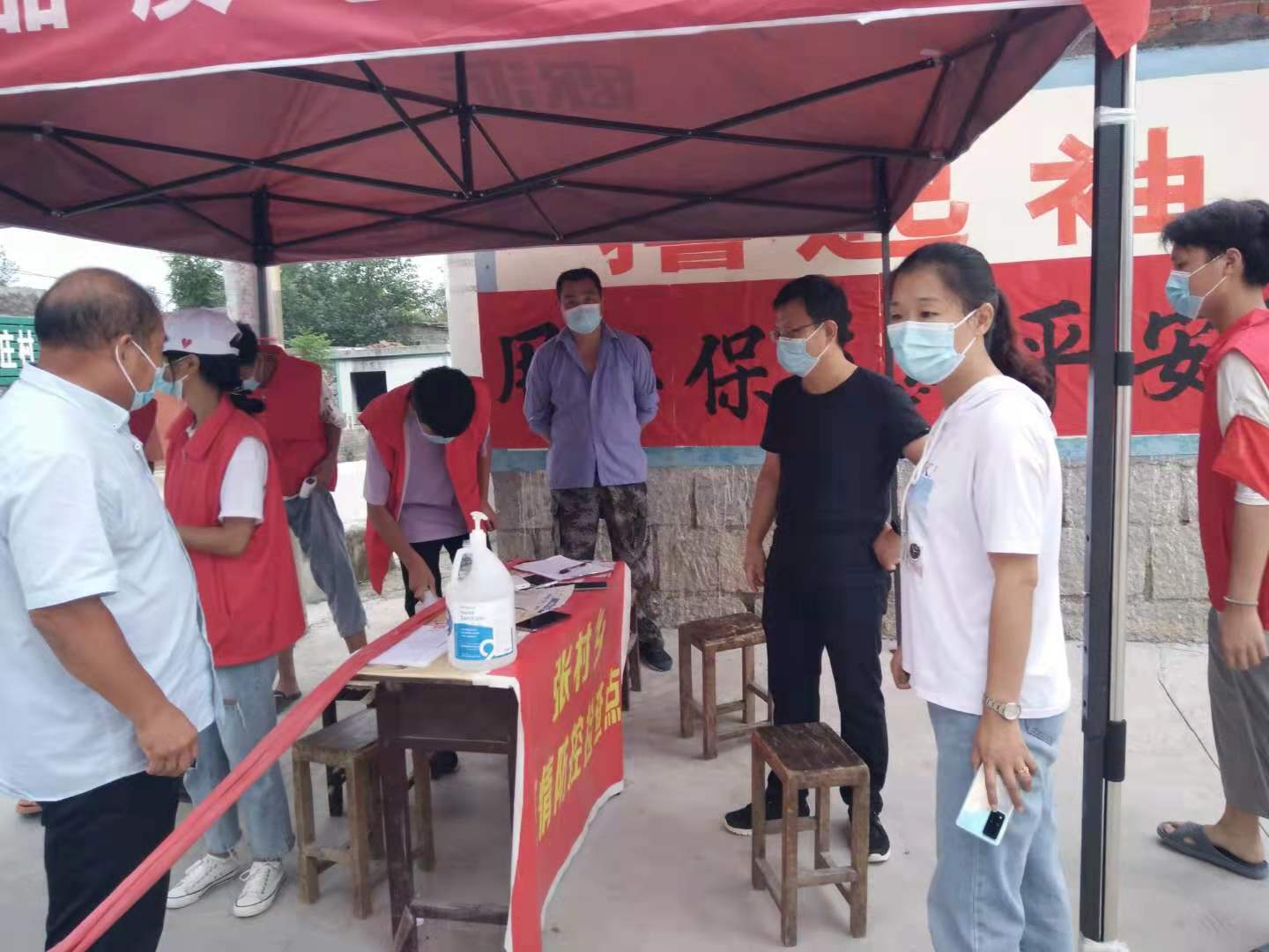 郗庄疫情防控检查.jpg