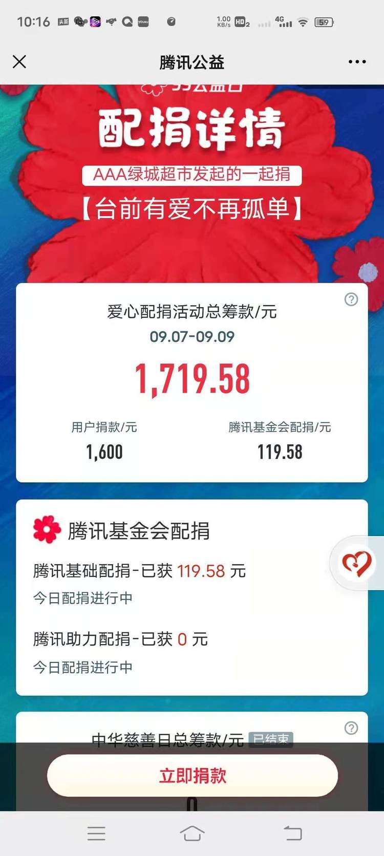 微信图片_20210913155901.jpg