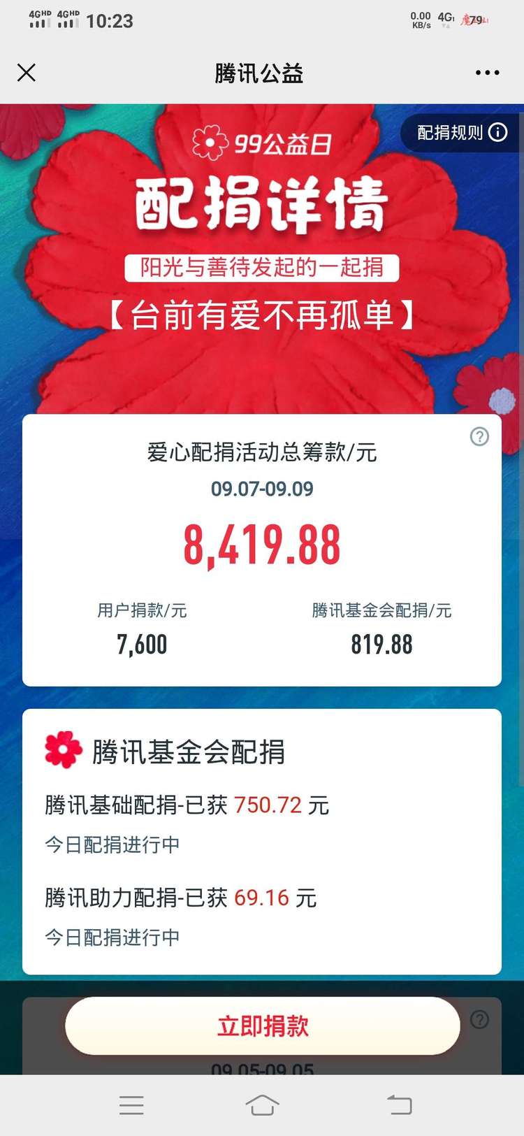 微信图片_20210913155910.jpg