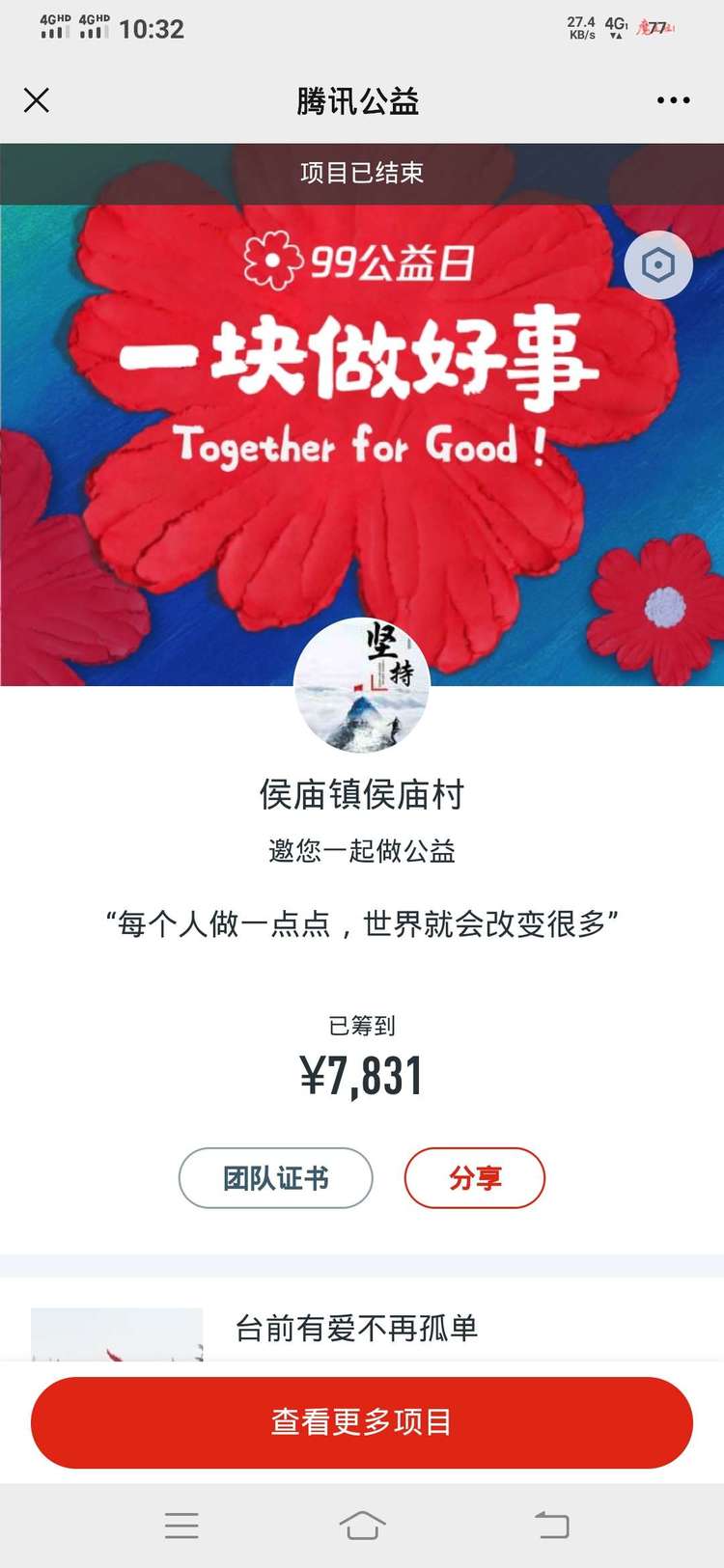 微信图片_20210913155933.jpg