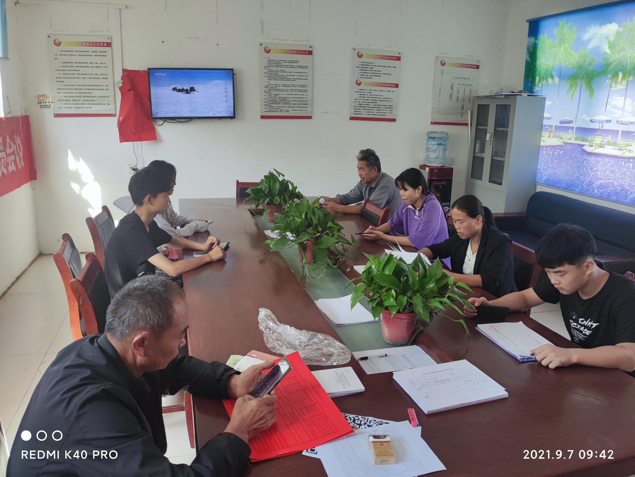 微信图片_20210913155801.jpg