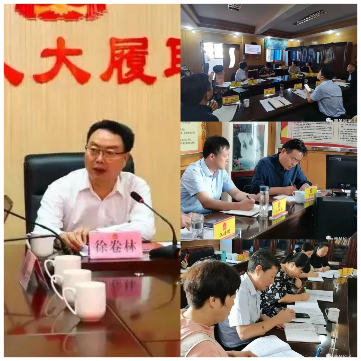 WPS图片拼图.png