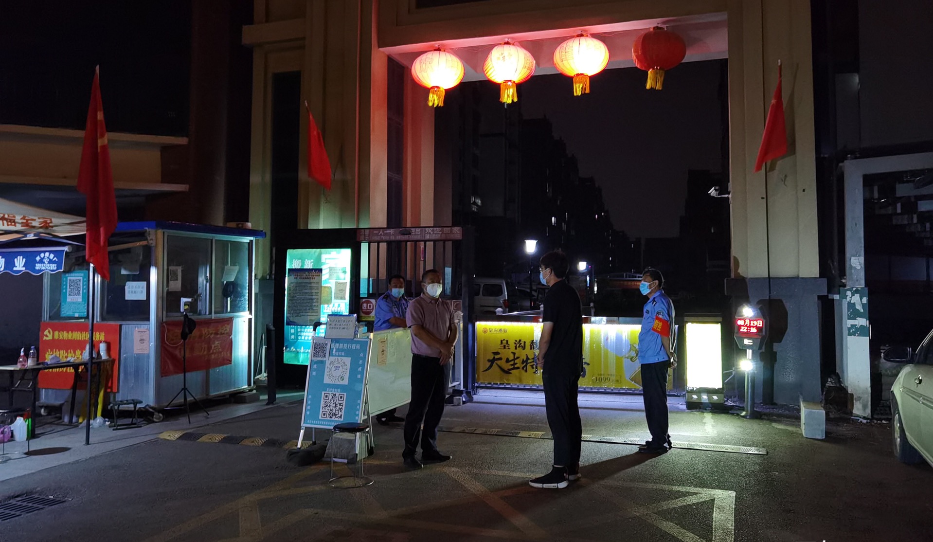 微信图片_20211015092530.jpg