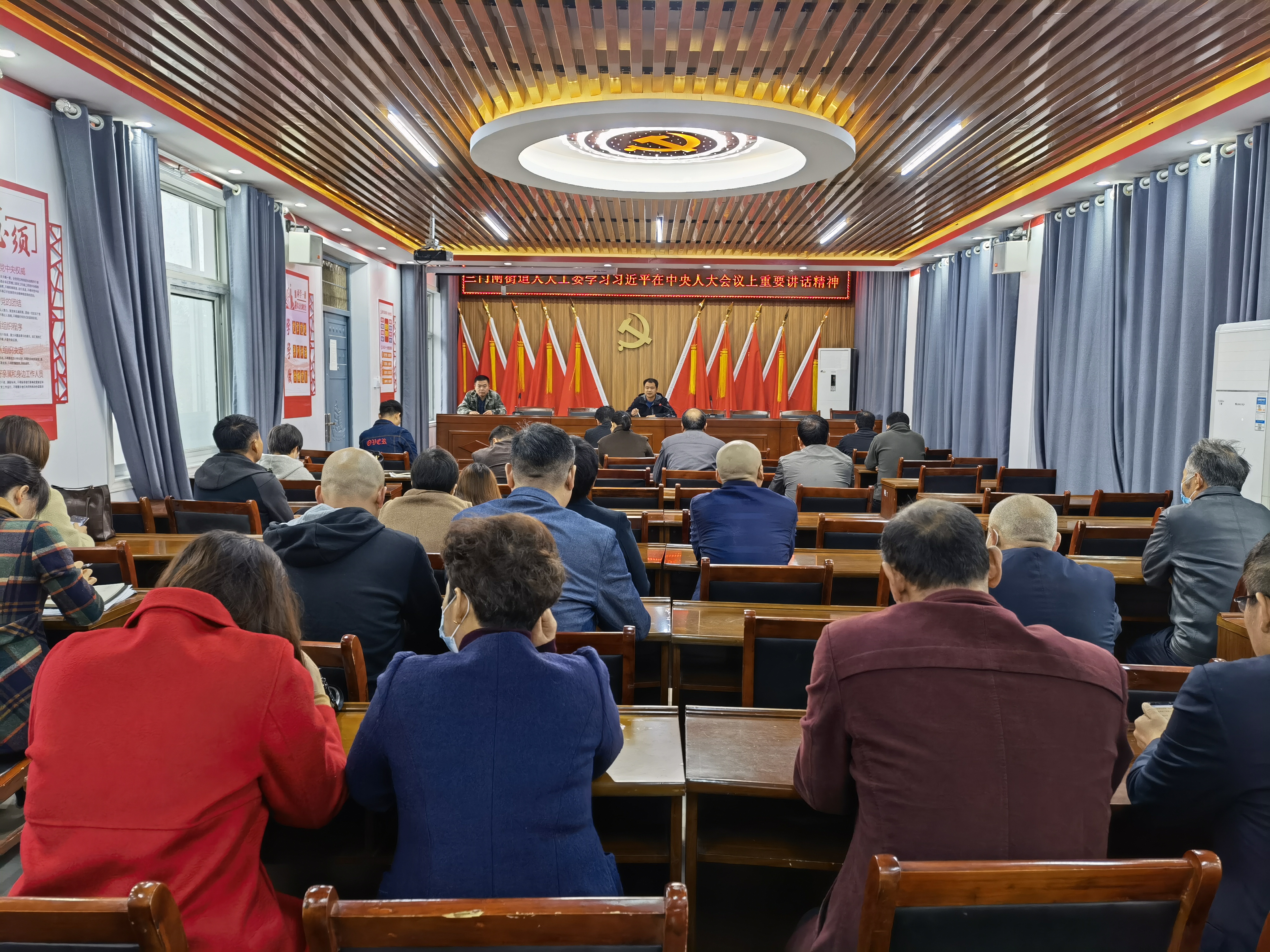 街道学习习近平人大会议讲话精神.jpg