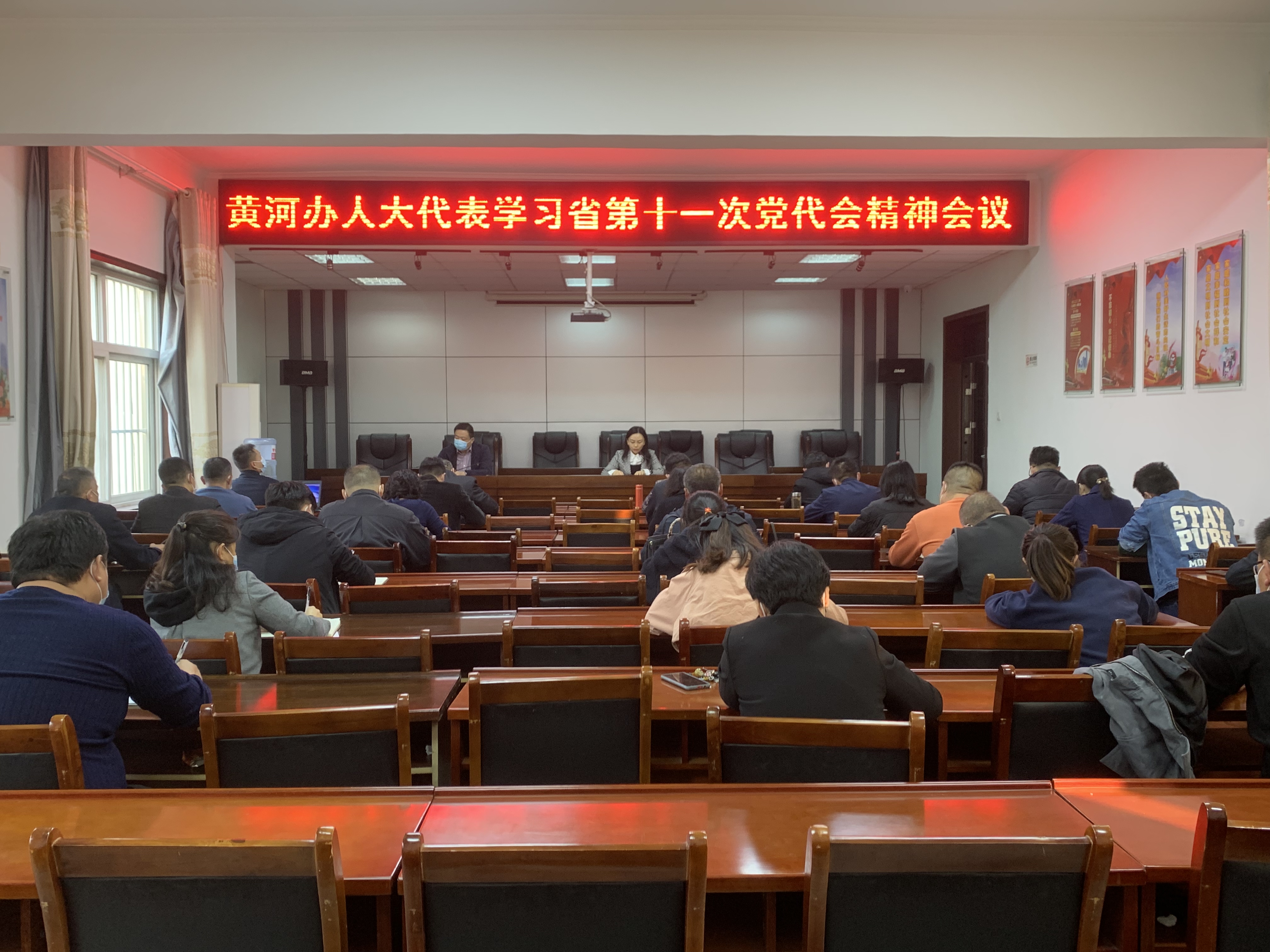 10.30人大代表党代会 (5).jpg
