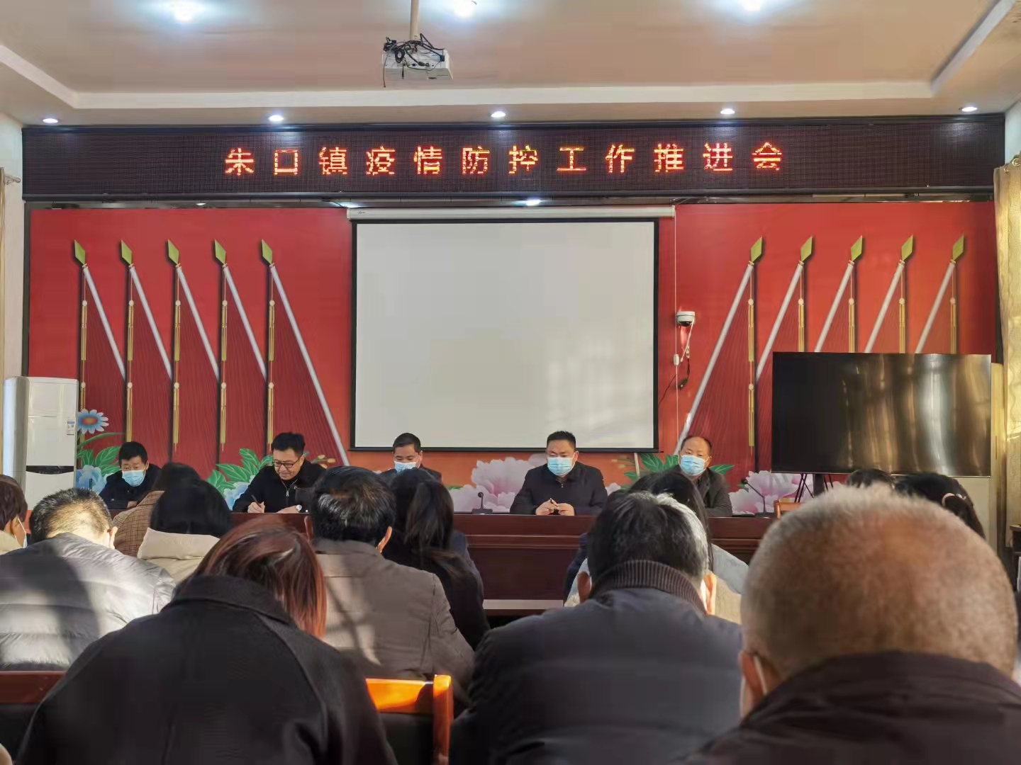 朱口镇召开疫情防控工作推进会-太康县朱口镇人大代表网上联络站