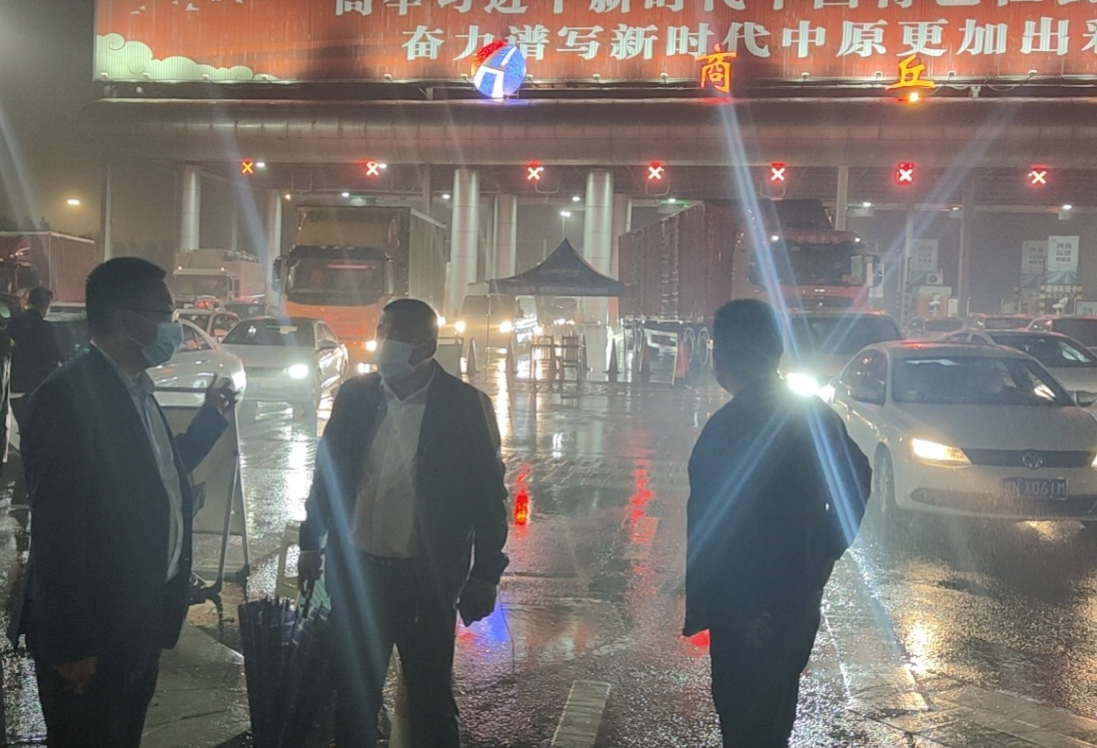 微信图片_20211112091758.png