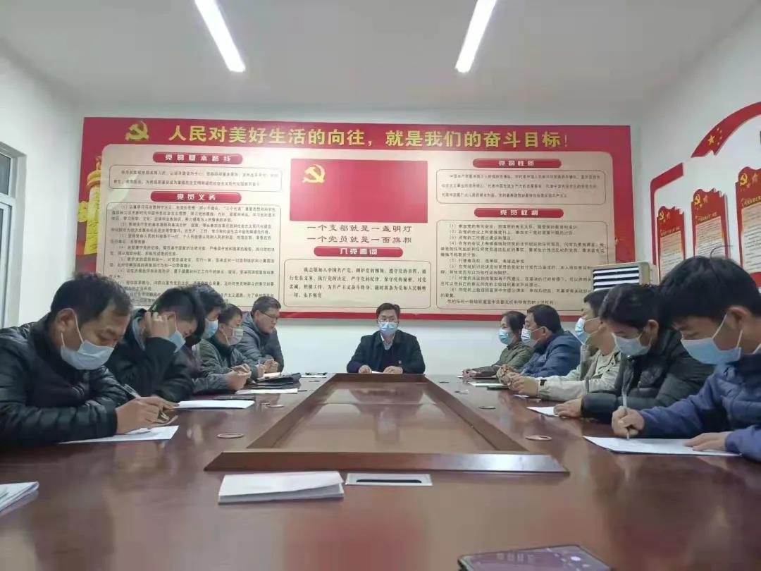开会0.jpg