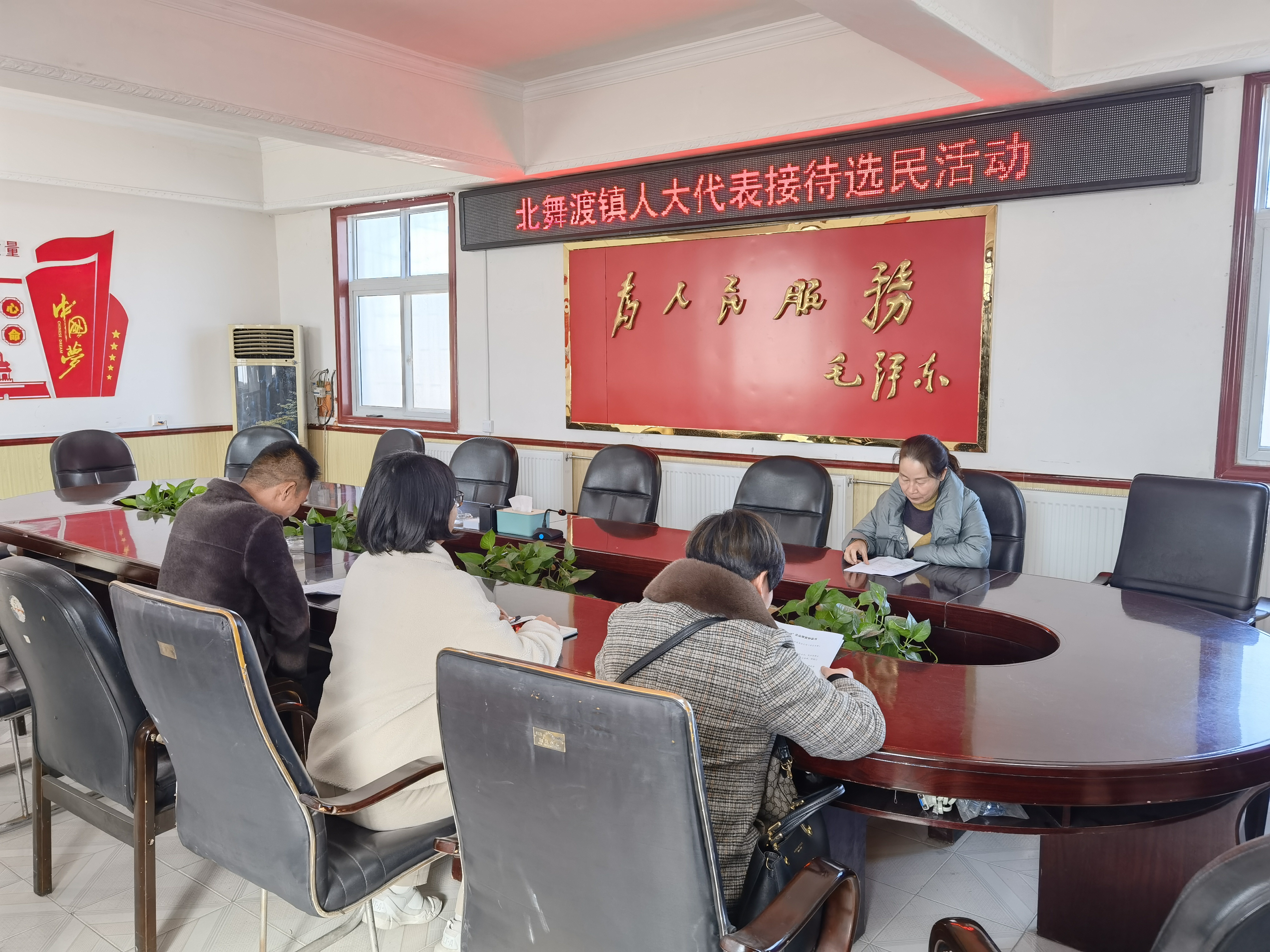 北舞渡人大接待活动.jpg
