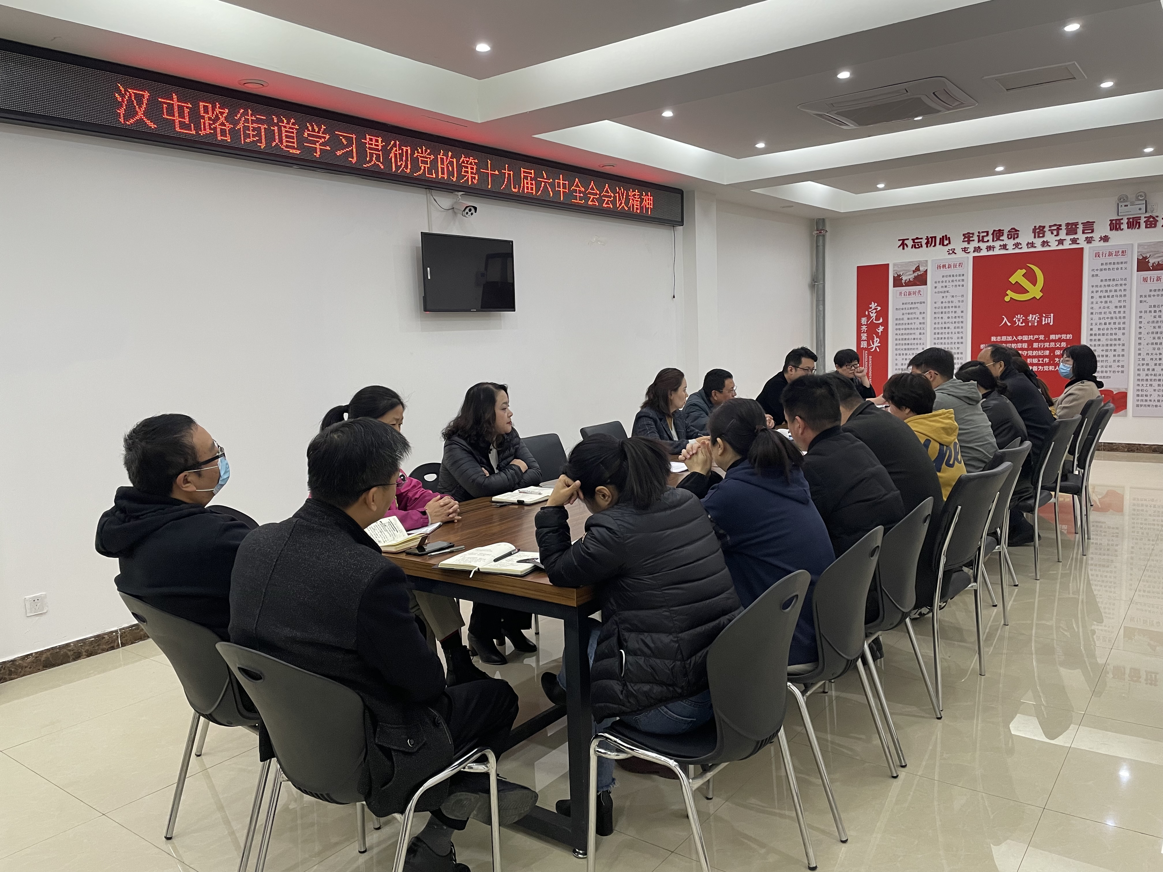 汉屯路街道组织部分人大代表及机关党员干部学习十九届六中全会精神.jpg
