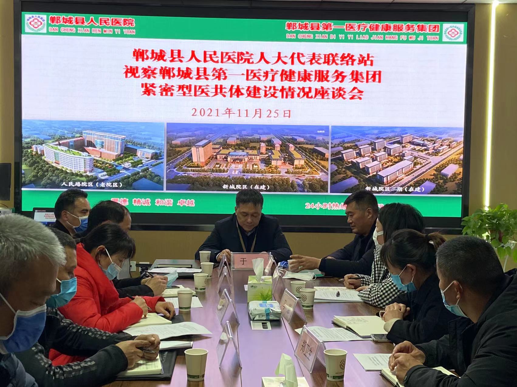 微信图片_2021113016074025.jpg